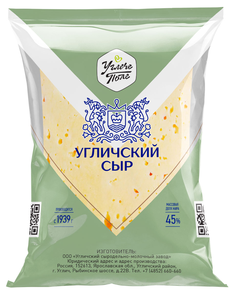 Сыр полутвердый Угличский Углече Поле брикет фермерский 45%, ~ 0,5 кг