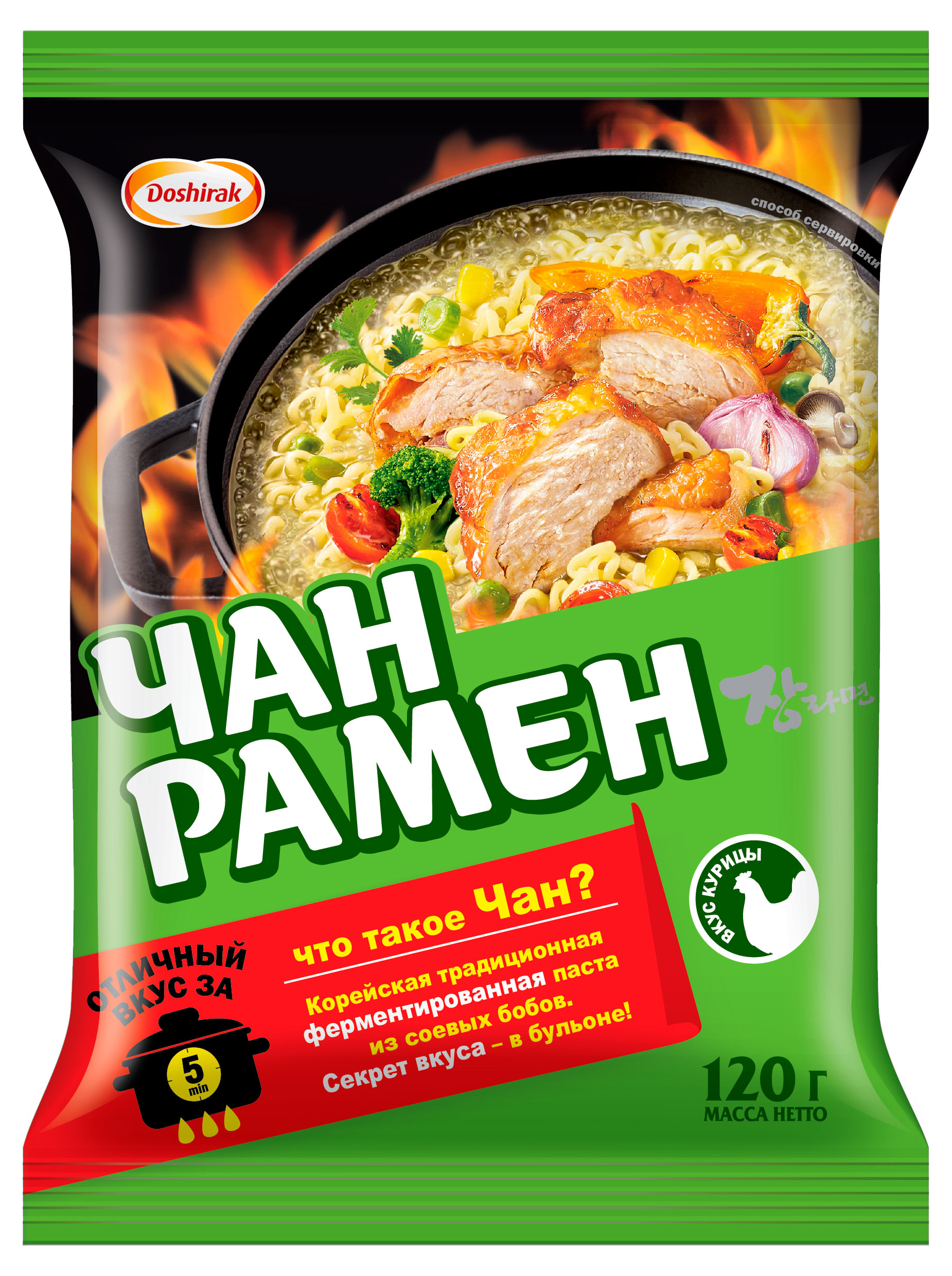 Лапша для варки Доширак Чан-рамен с куриным бульоном, 120 г