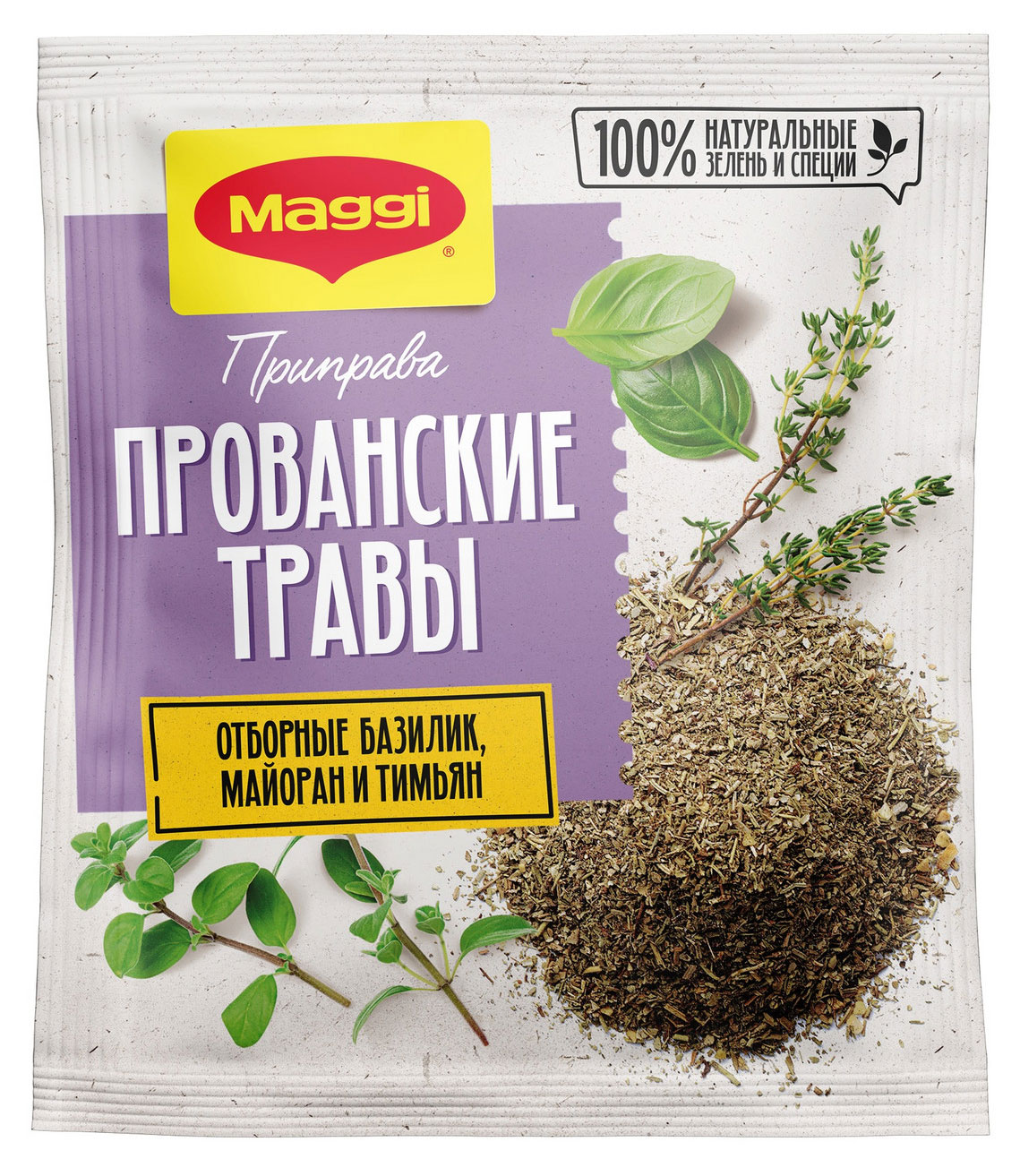 Приправа MAGGI Прованские травы, 20 г