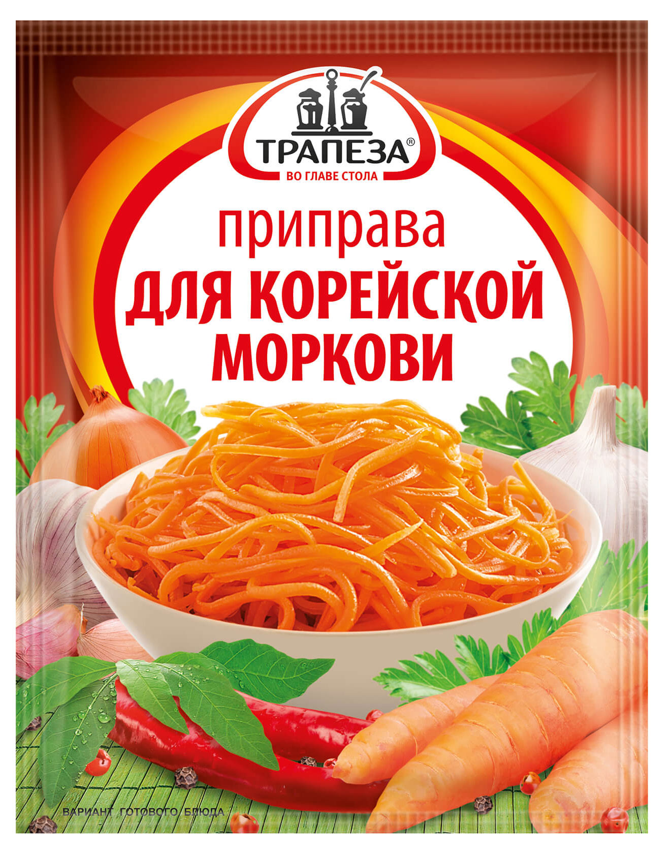 Приправа Трапеза для корейской моркови, 15 г