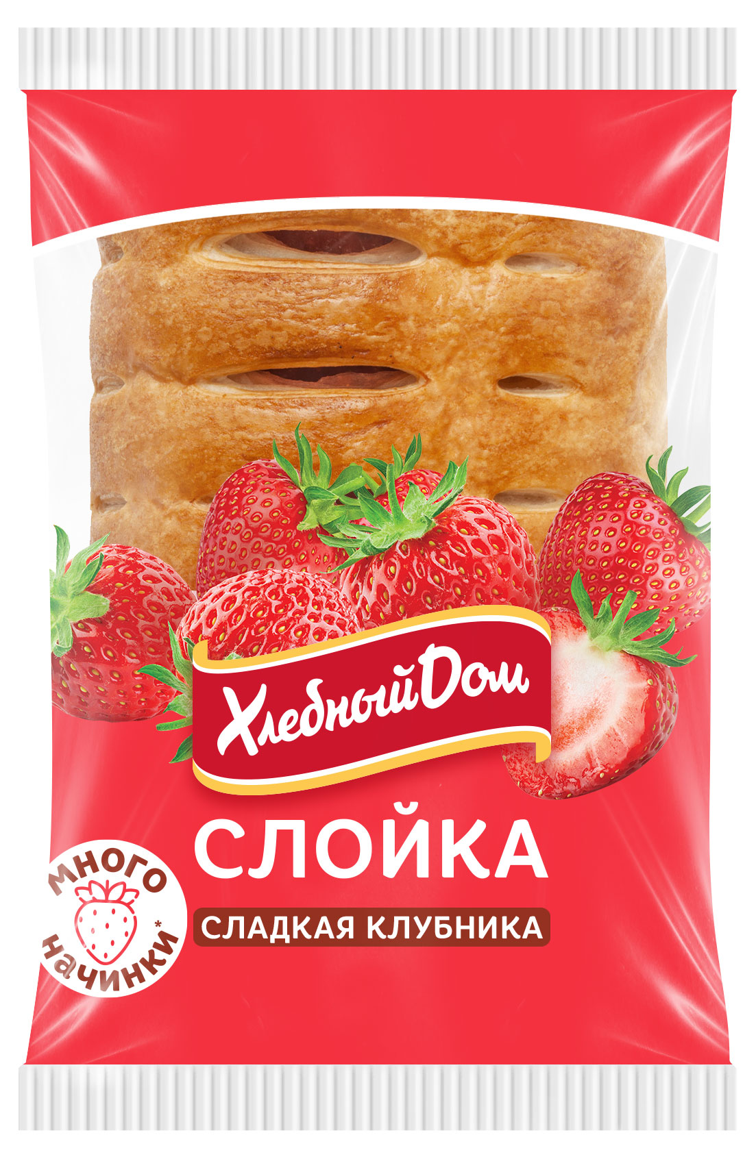 Слойка пшеничная Хлебный Дом Булочка сладкая клубника, 55 г