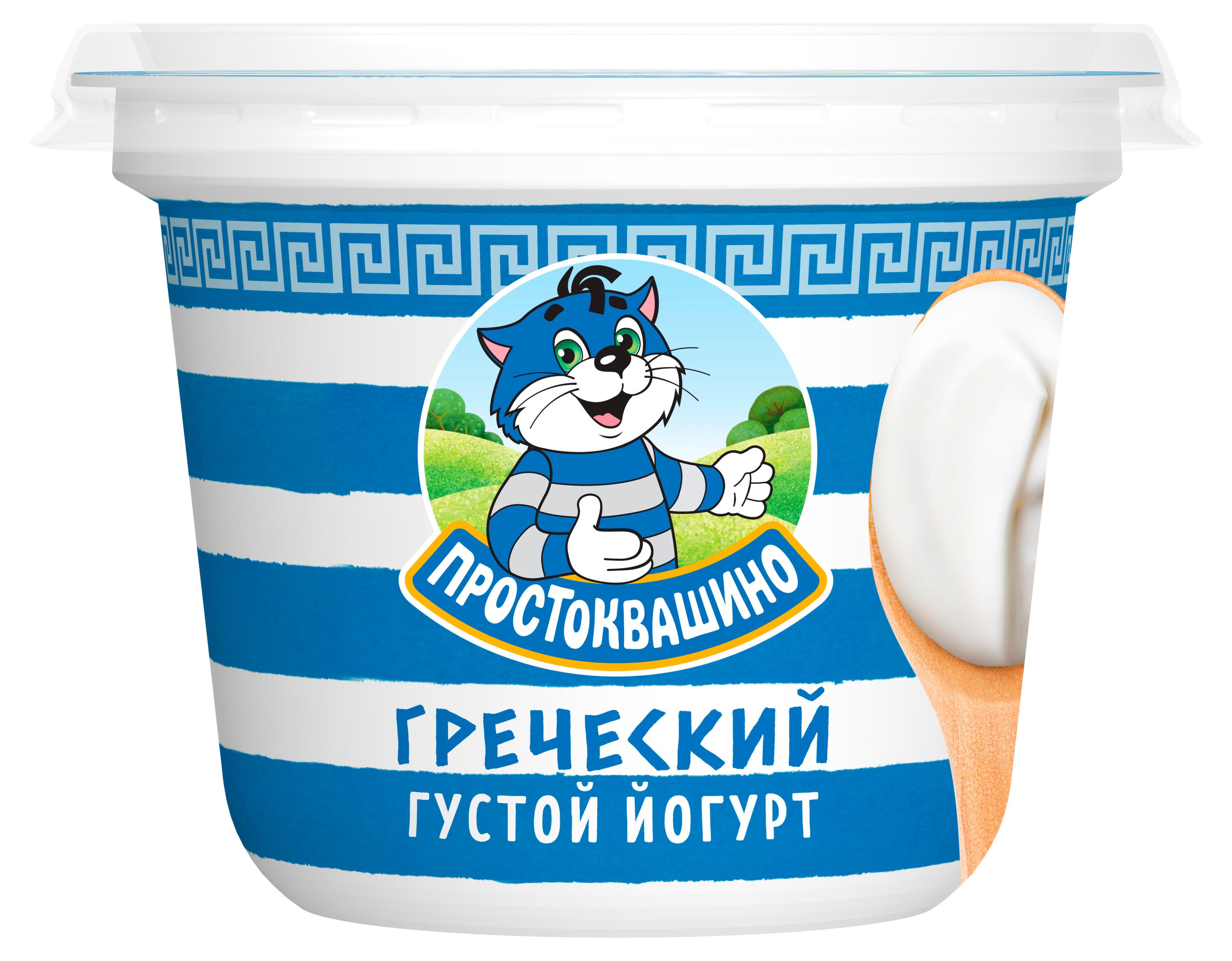 Йогурт греческий густой Простоквашино натуральный 2%, 235 г