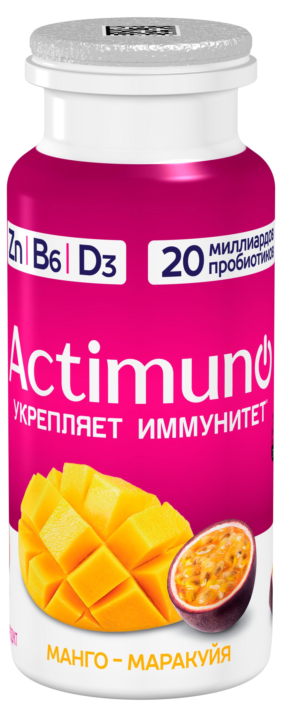 Продукт кисломолочный Actimuno c манго и маракуйей 1,5% охлажденный, 95 г