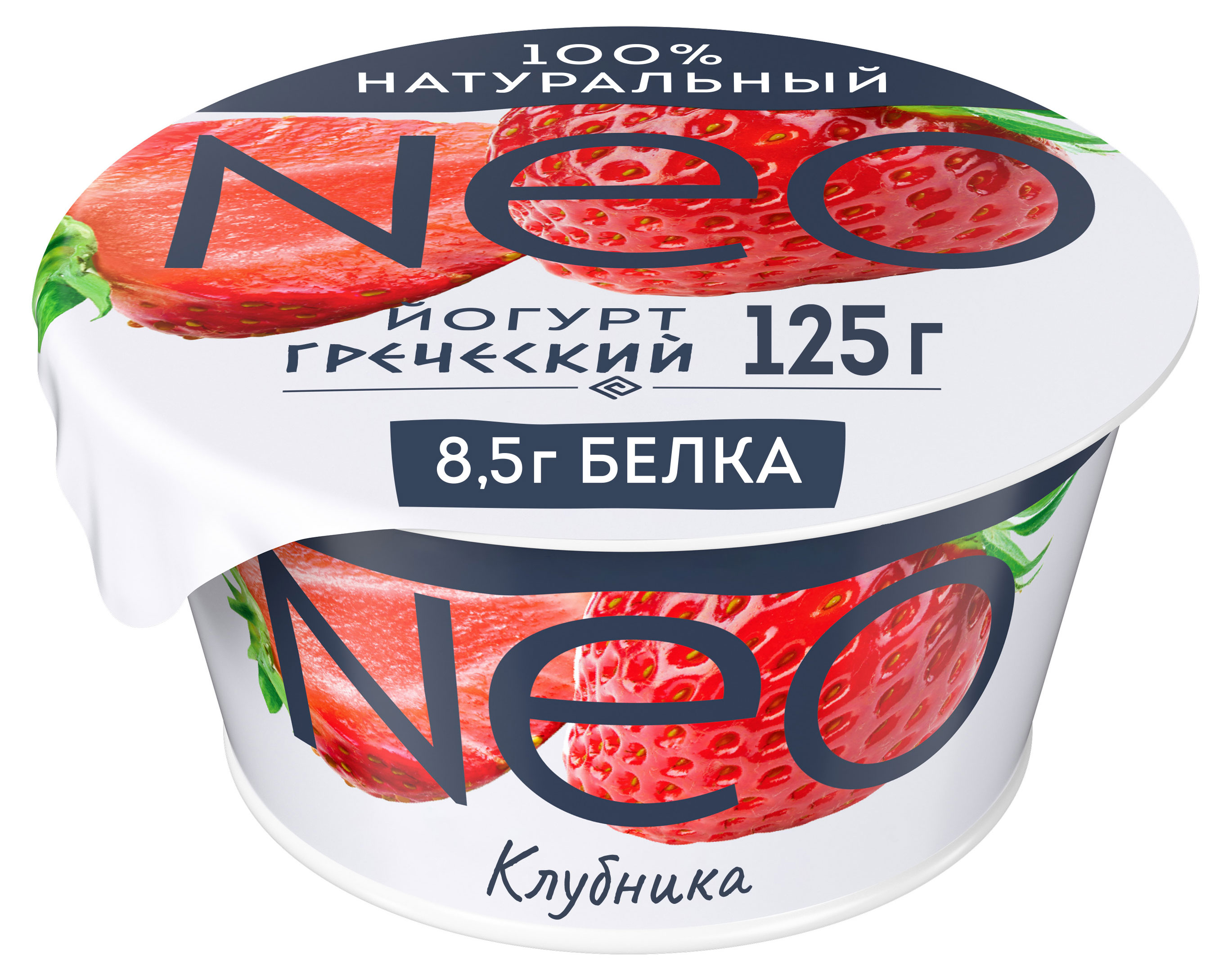 Йогурт греческий густой ложковый Neo Клубника 1,7% БЗМЖ, 125 г