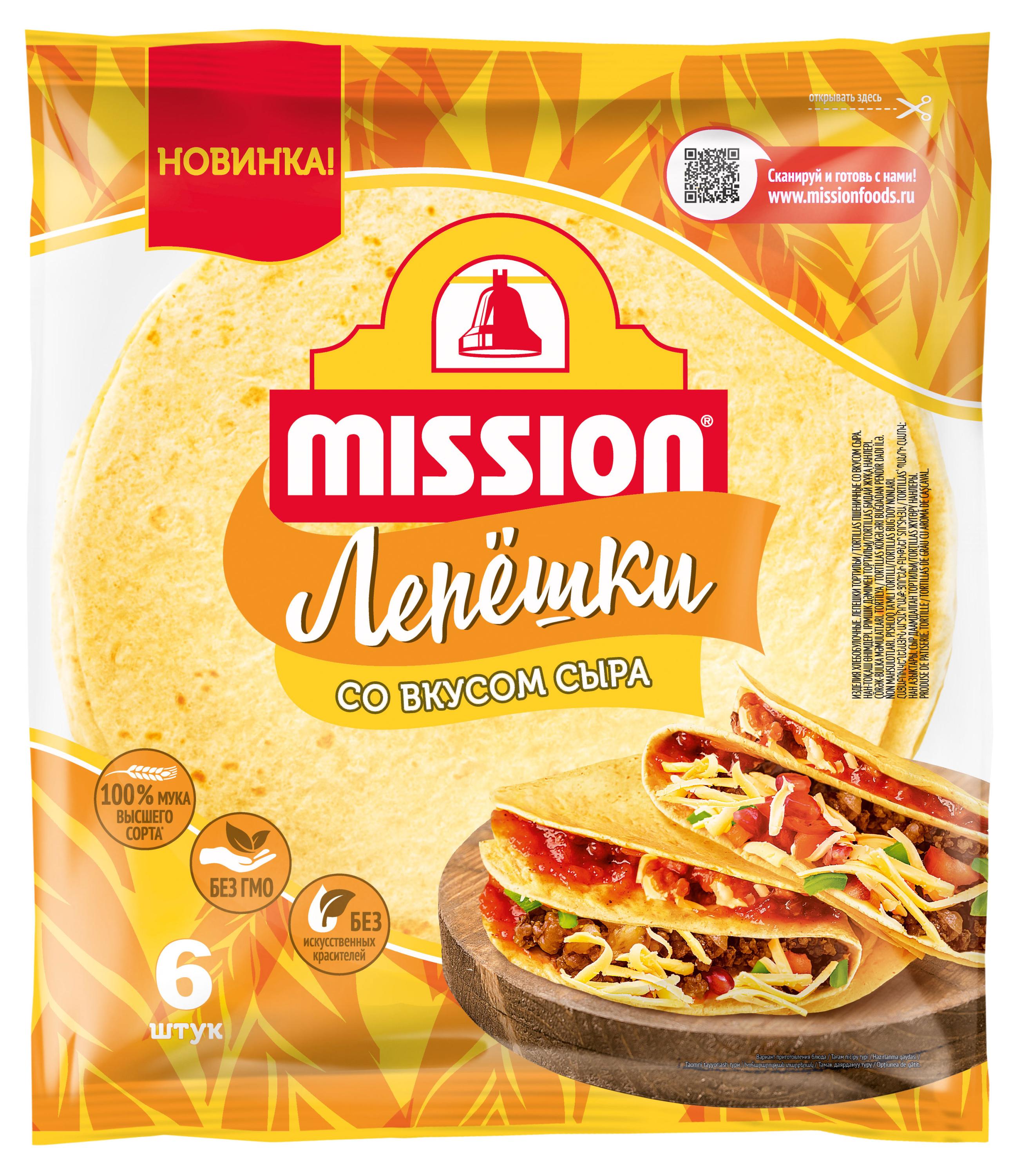 Лепешки пшеничные Mission Tortillas Тортильи со вкусом сыра 6 шт, 250 г