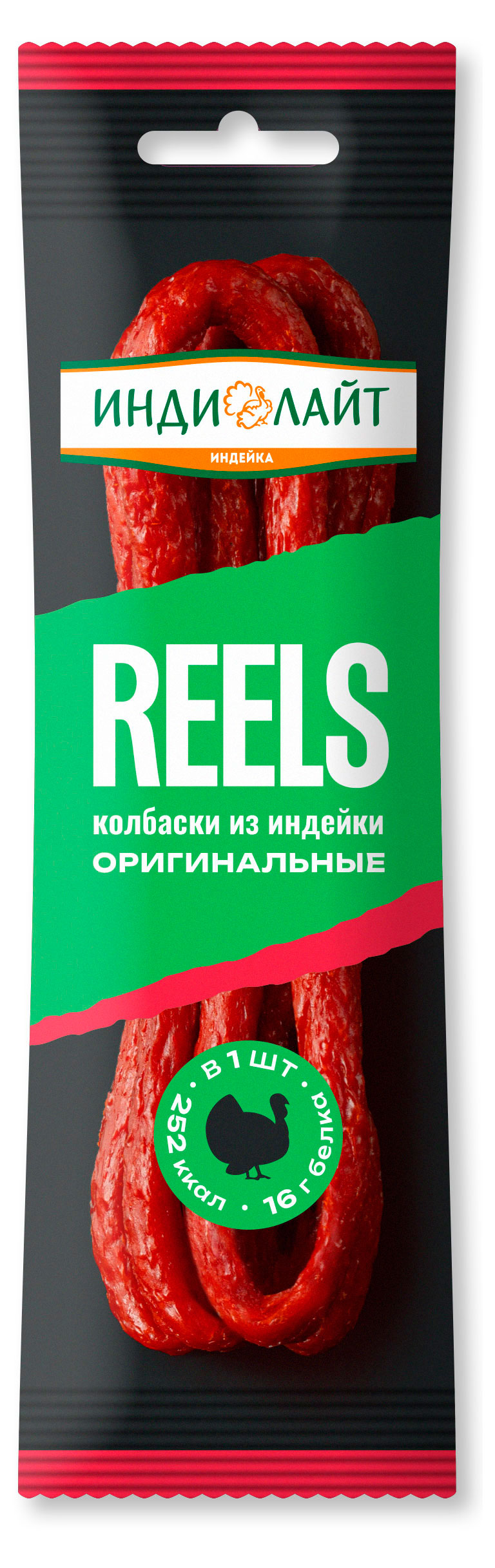 Мясные снеки Индилайт Колбаски сырокопченые из индейки, 70 г