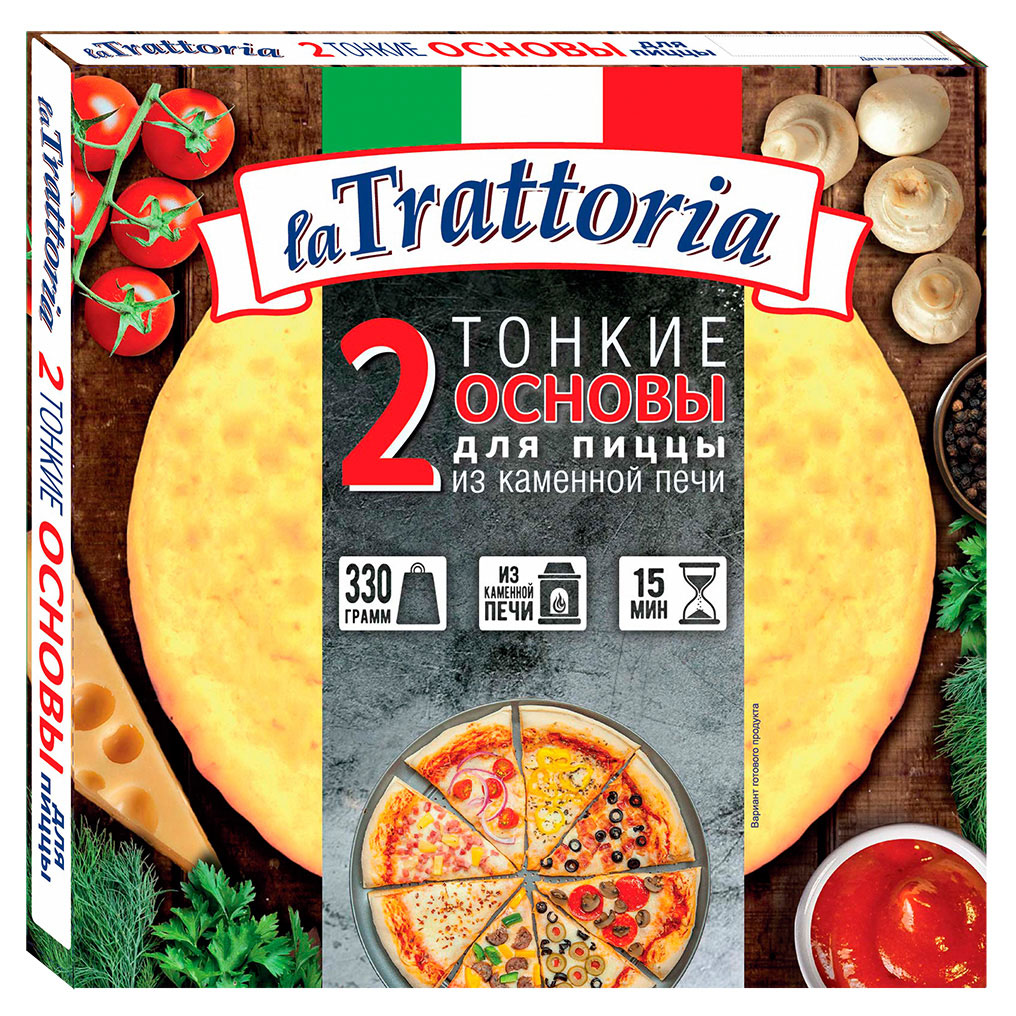Основа тонкая для пиццы La Trattoria замороженная 2 шт, 330 г