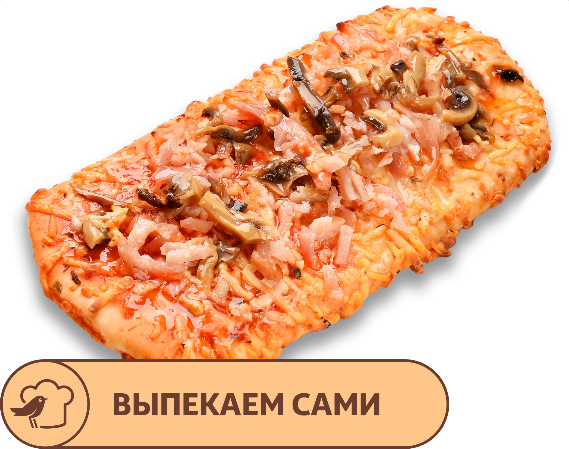 Пиццетта АШАН с курицей и грибами, 90 г
