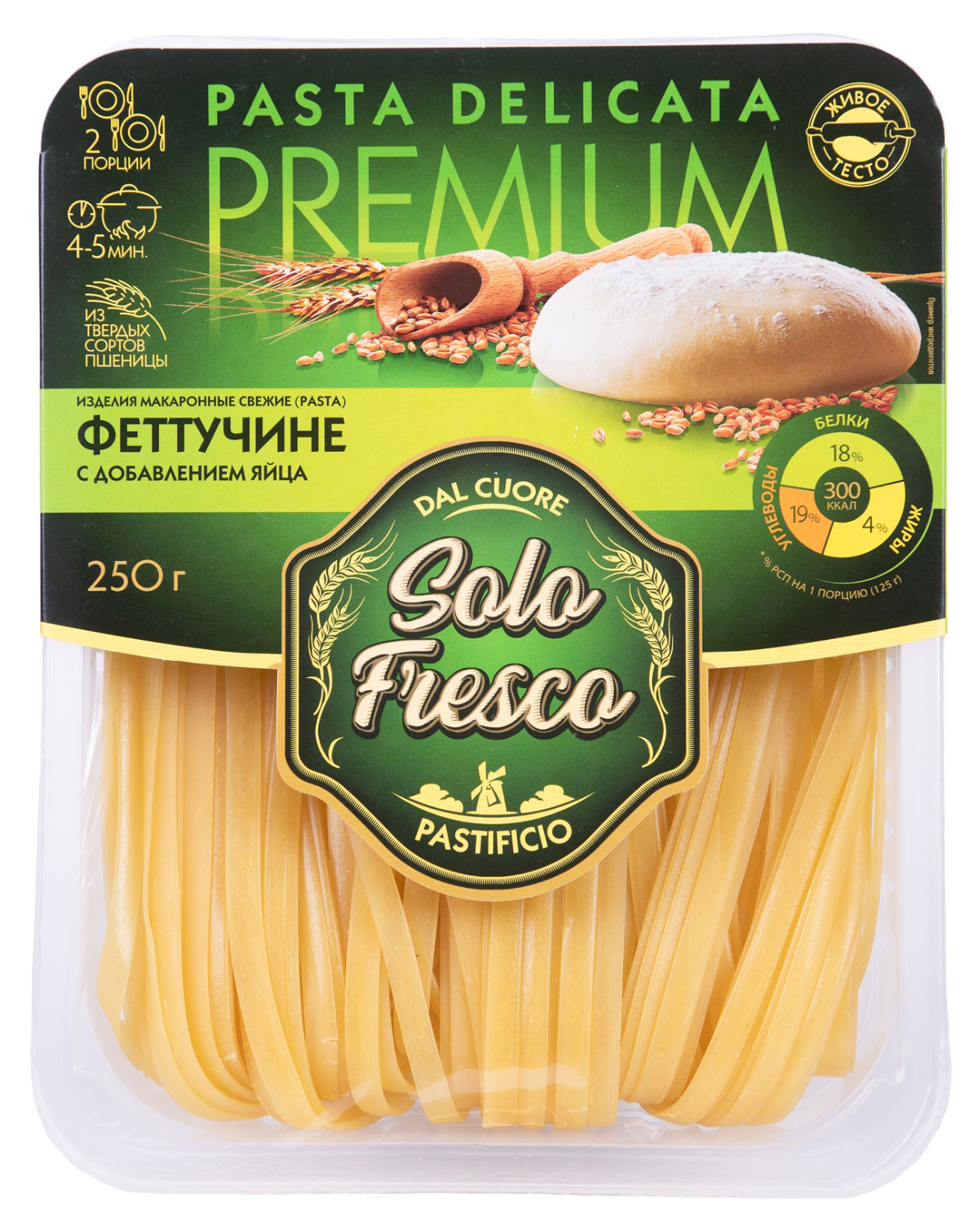 Феттучине Solo Fresco с добавлением яйца, 250 г