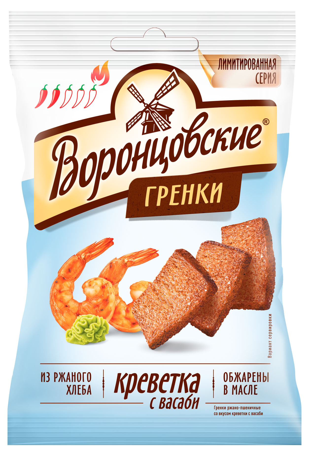 Гренки ржаные Воронцовские Креветка с васаби, 60 г