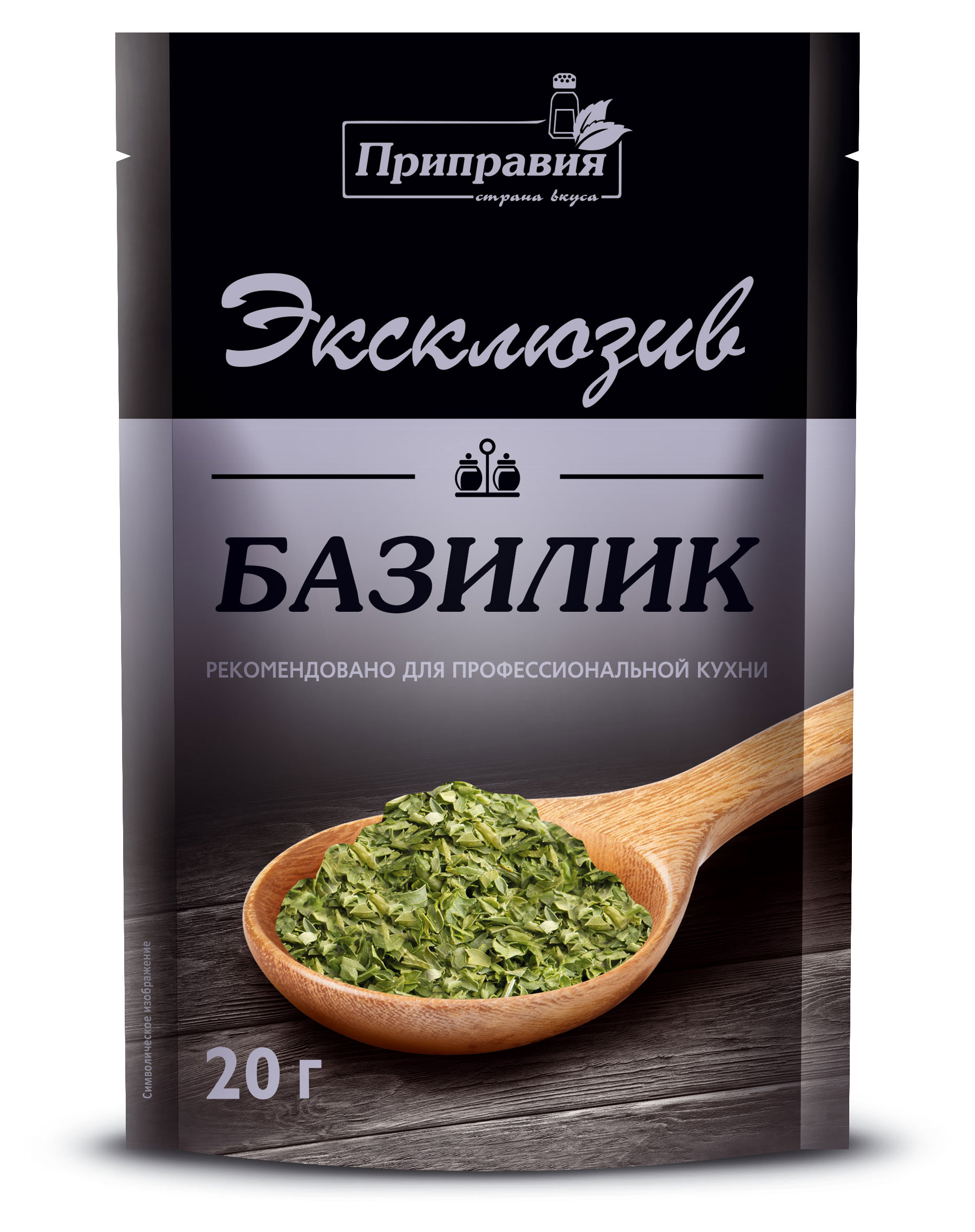 Базилик Приправия Эксклюзив сушеный, 20 г