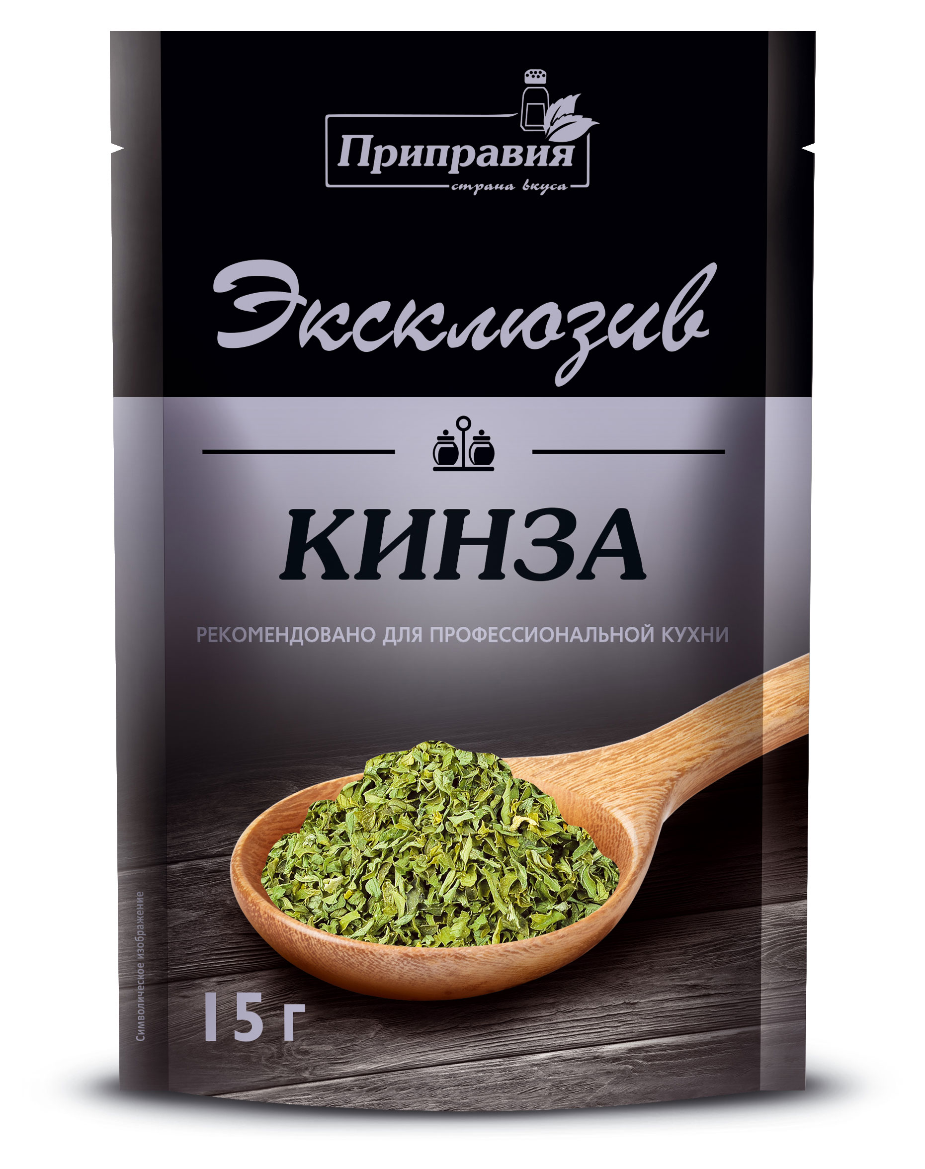 Зелень кинзы Приправия Эксклюзив сушеная, 15 г