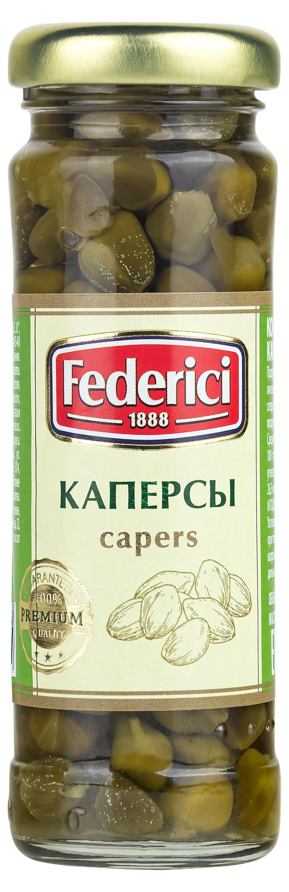 Каперсы Federici, 100 г