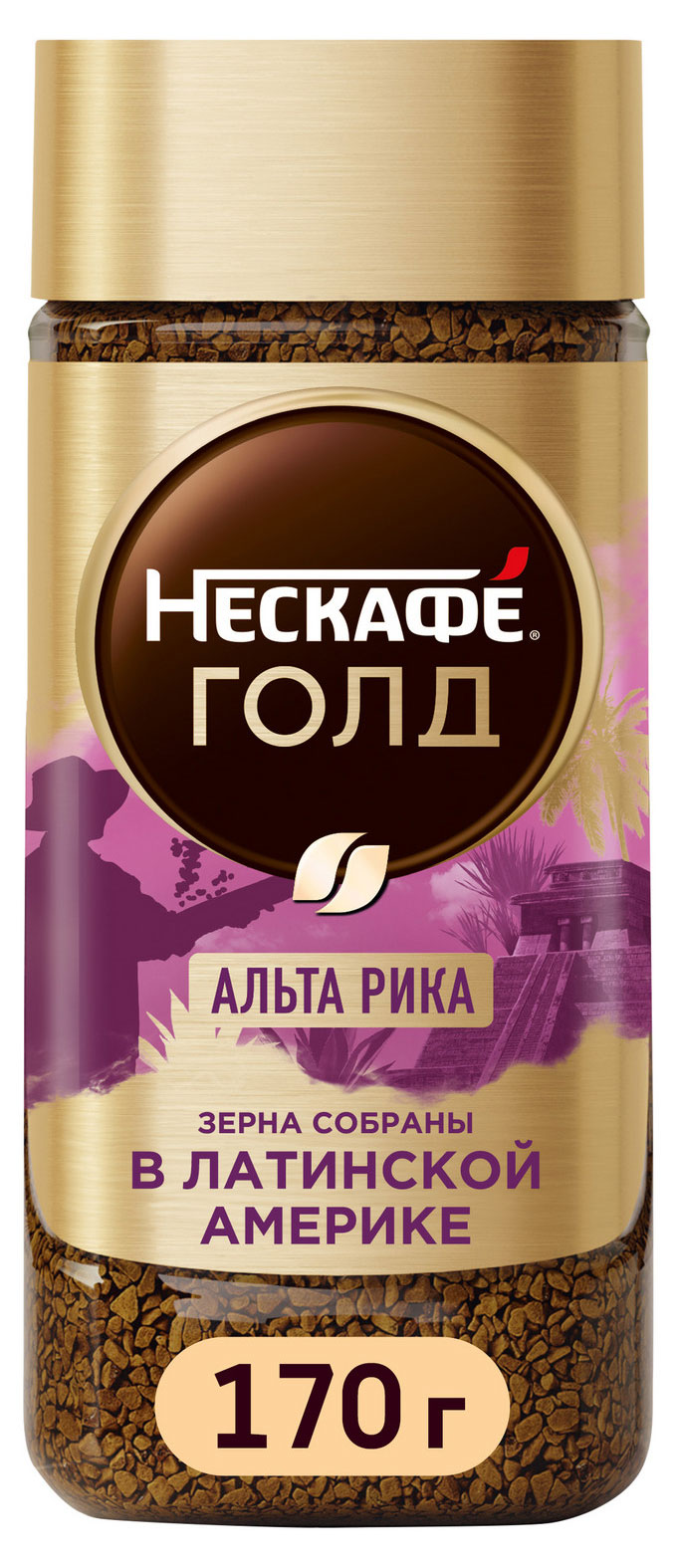 Кофе растворимый Нескафе Голд Альта Рика, 170 г