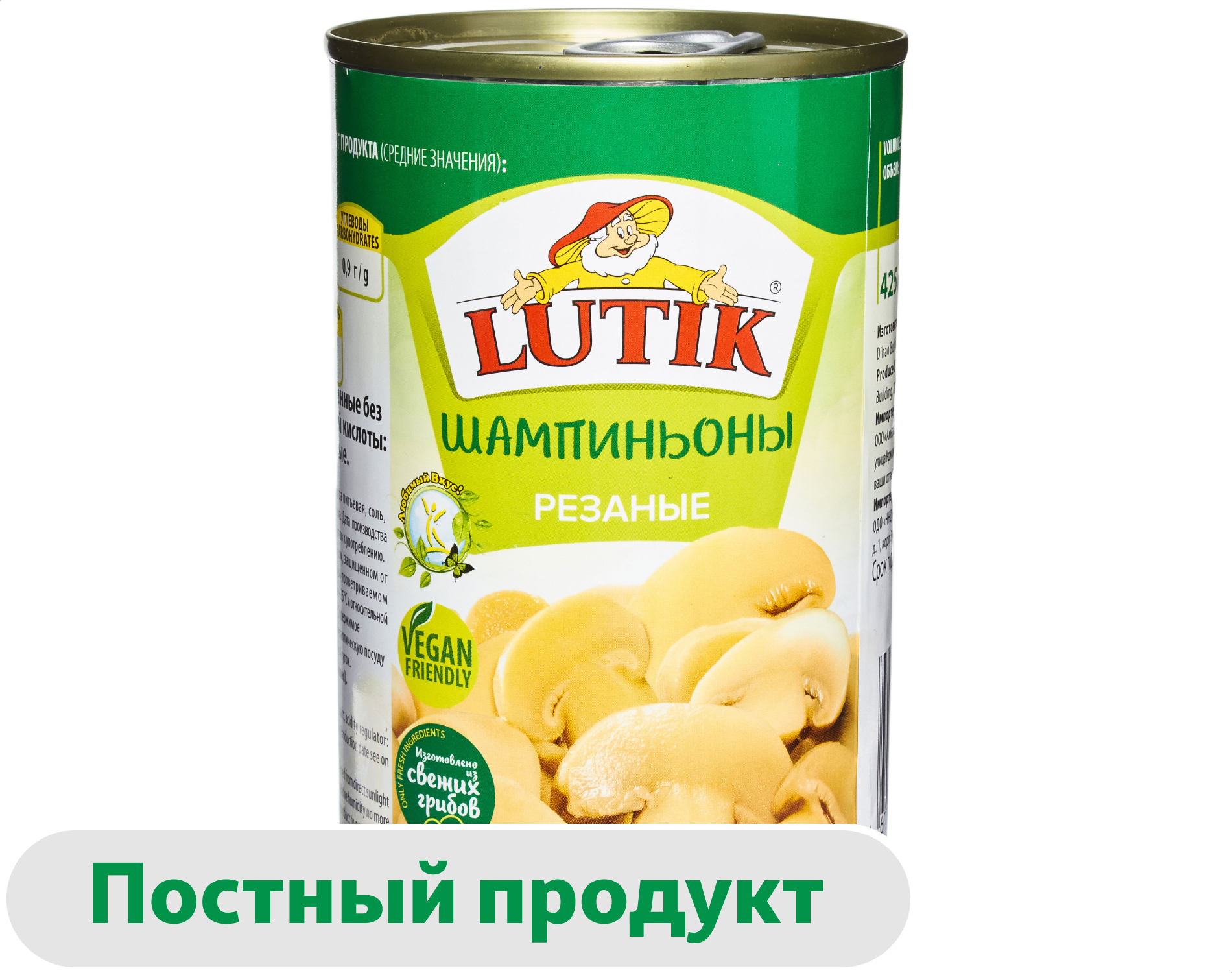 Шампиньоны LUTIK резаные маринованные, 425 мл
