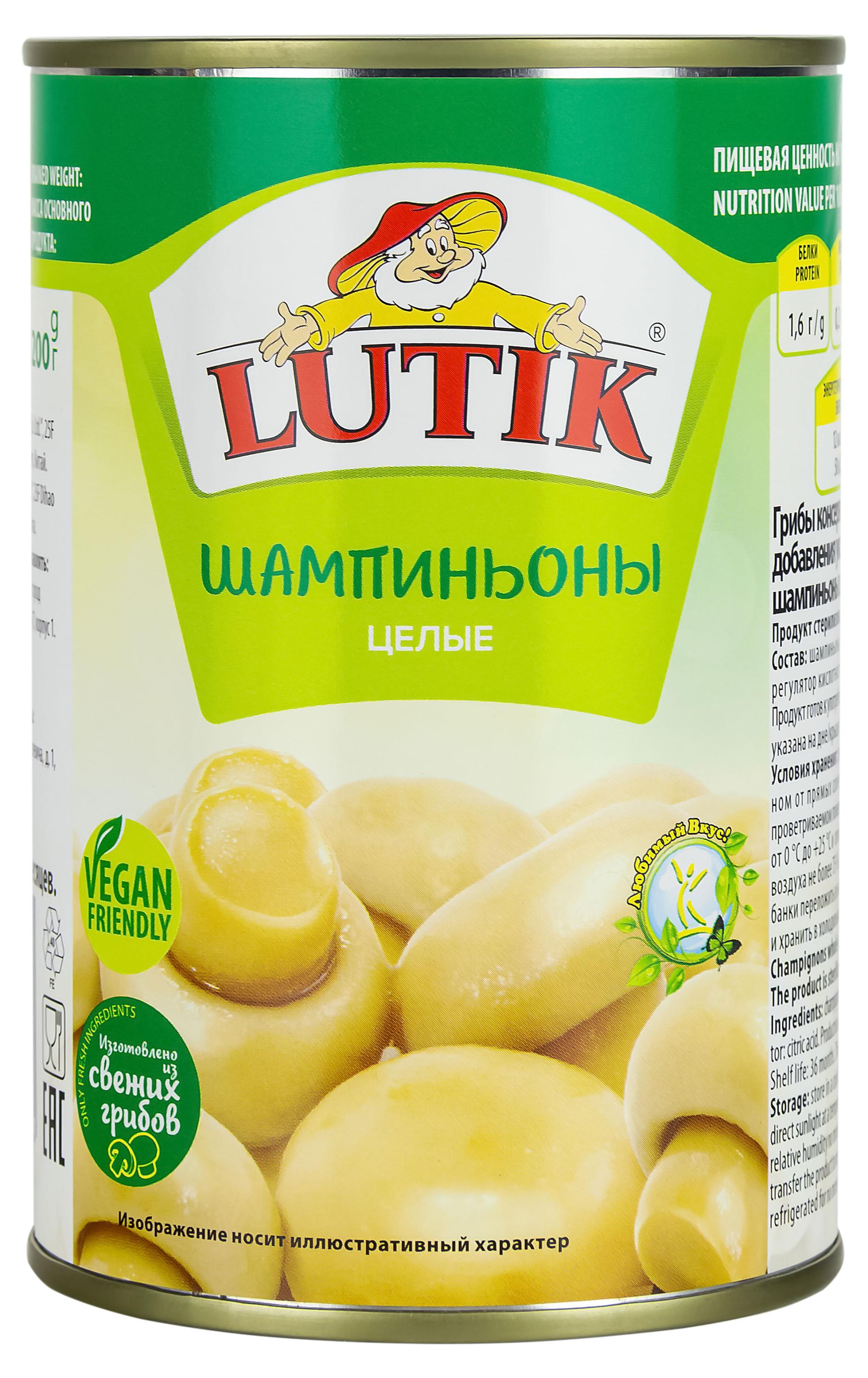 Шампиньоны LUTIK целые, 425 мл
