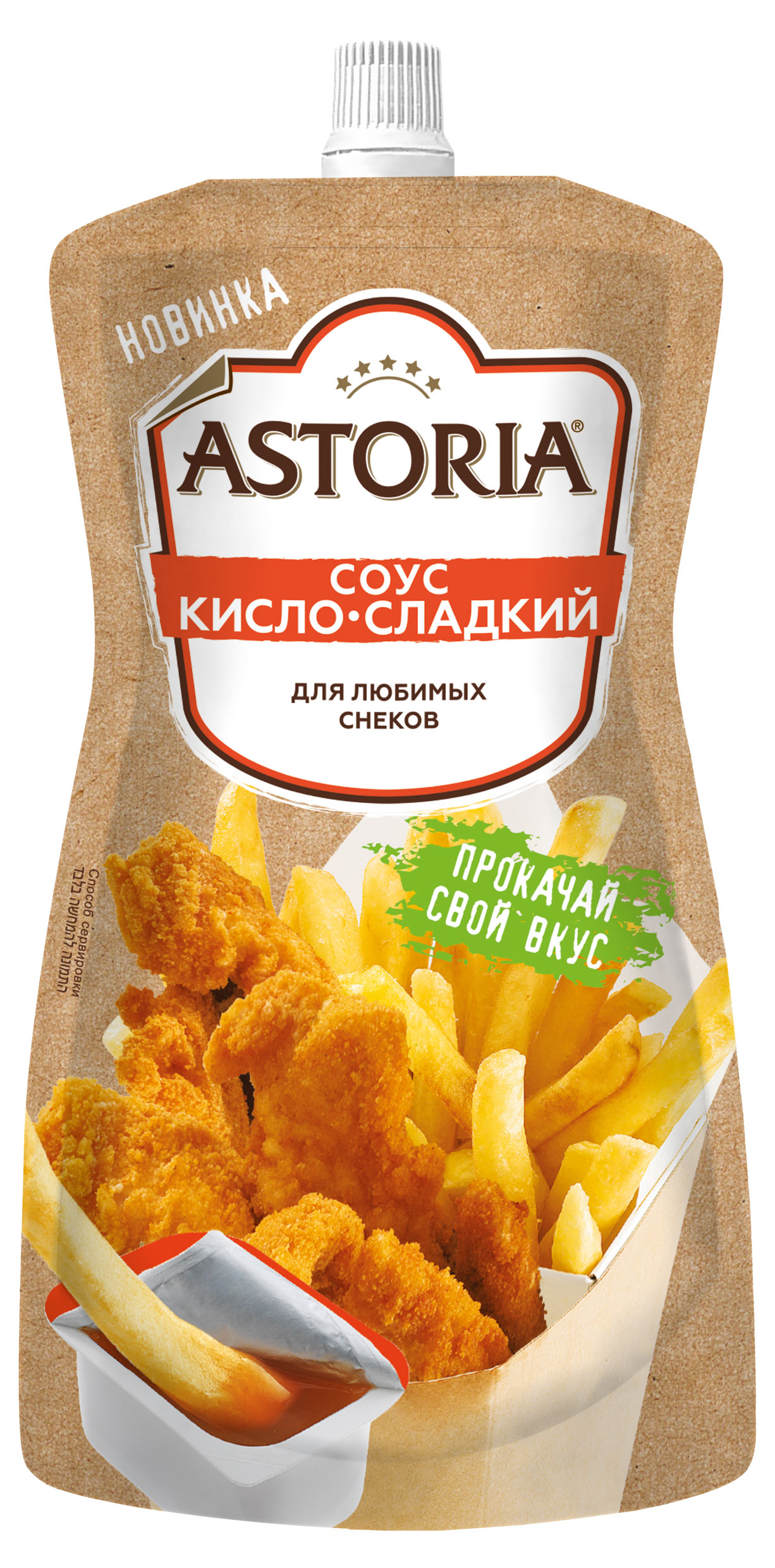 Соус кулинарный Astoria Кисло-сладкий охлажденный, 200 г