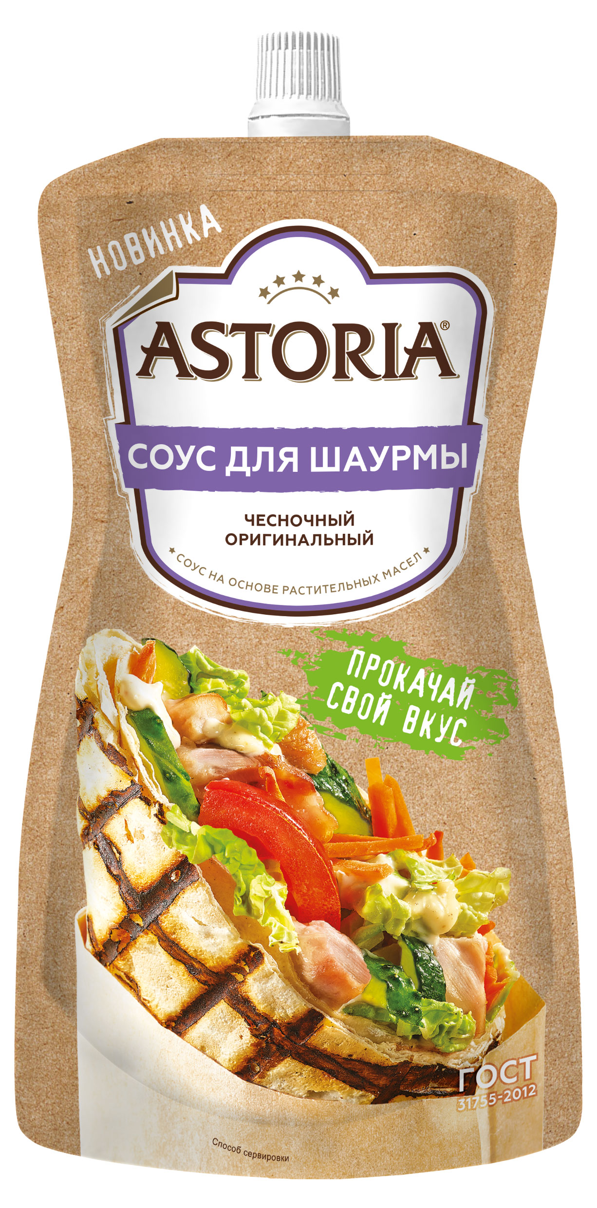 Соус кулинарный Astoria Чесночный оригинальный охлажденный, 200 г