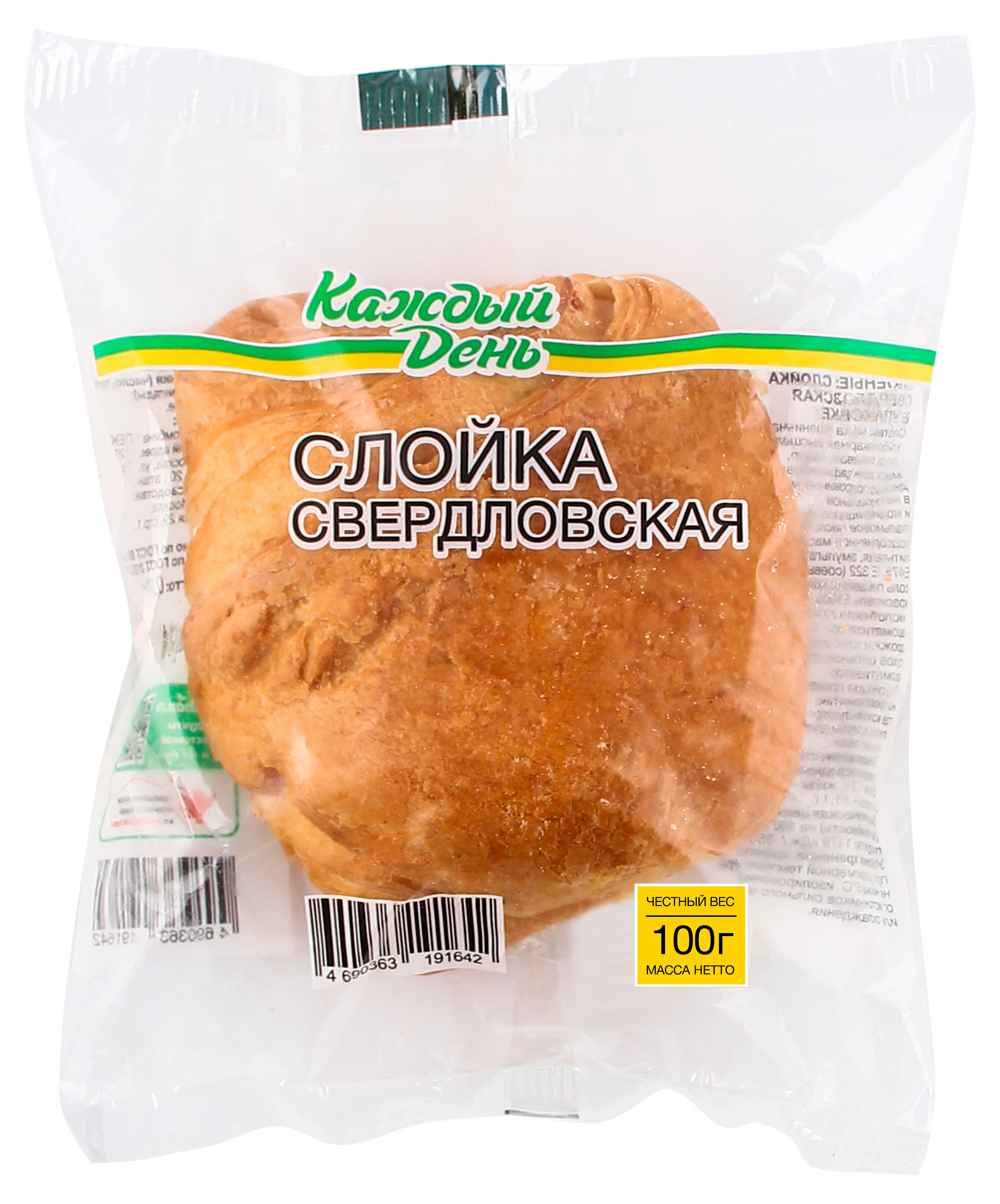 Слойка Каждый день Свердловская, 100 г