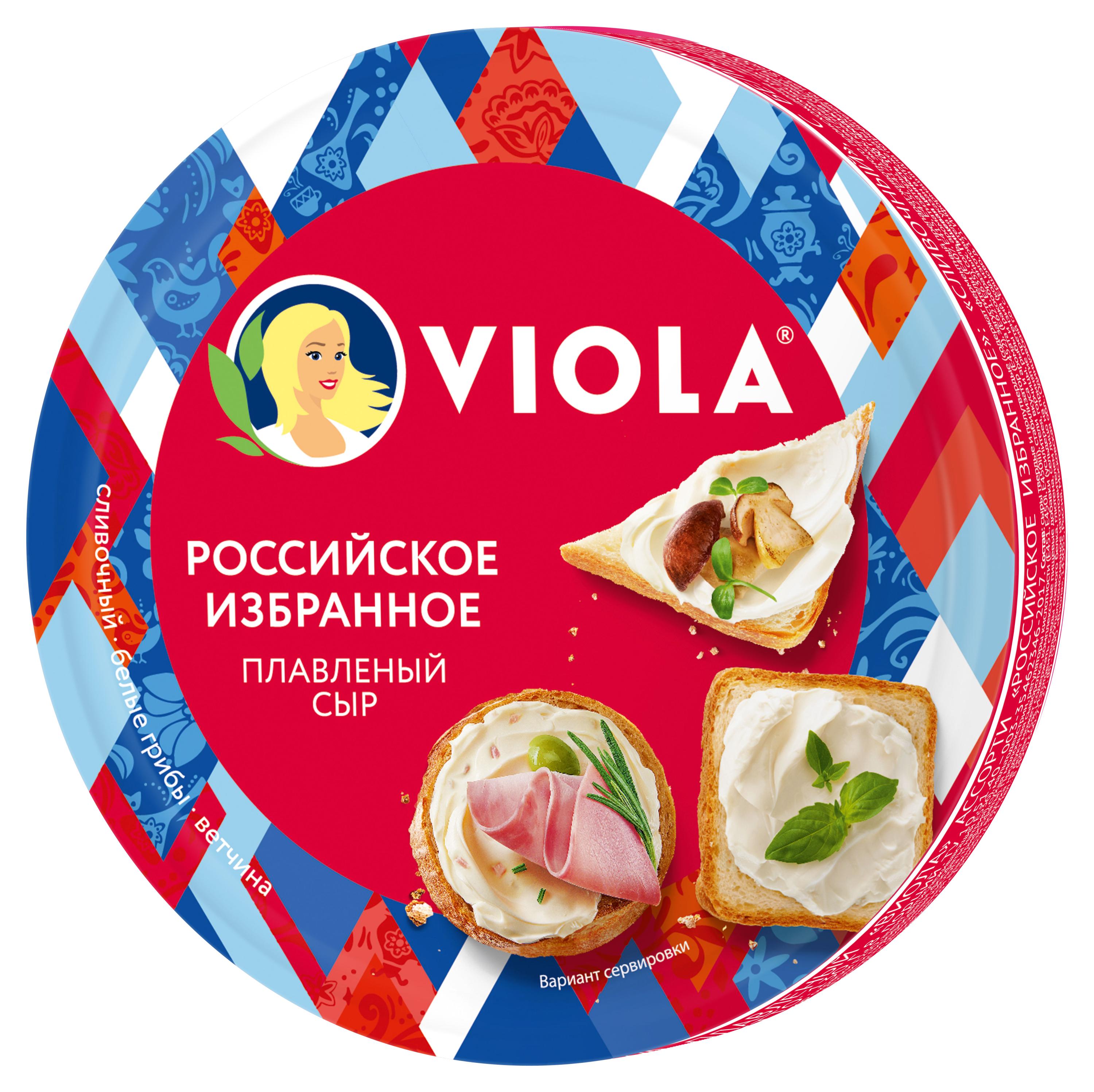 Сыр плавленый Viola сливочный Российское избранное белые грибы ветчина треугольники набор 45% БЗМЖ, 130 г