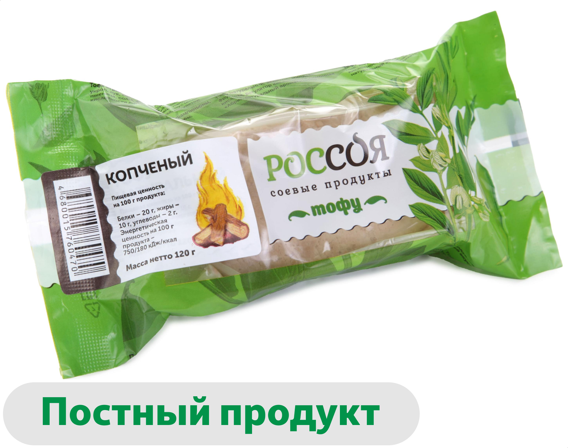 Сыр растительный Россоя Vegan Тофу копченый, 120 г