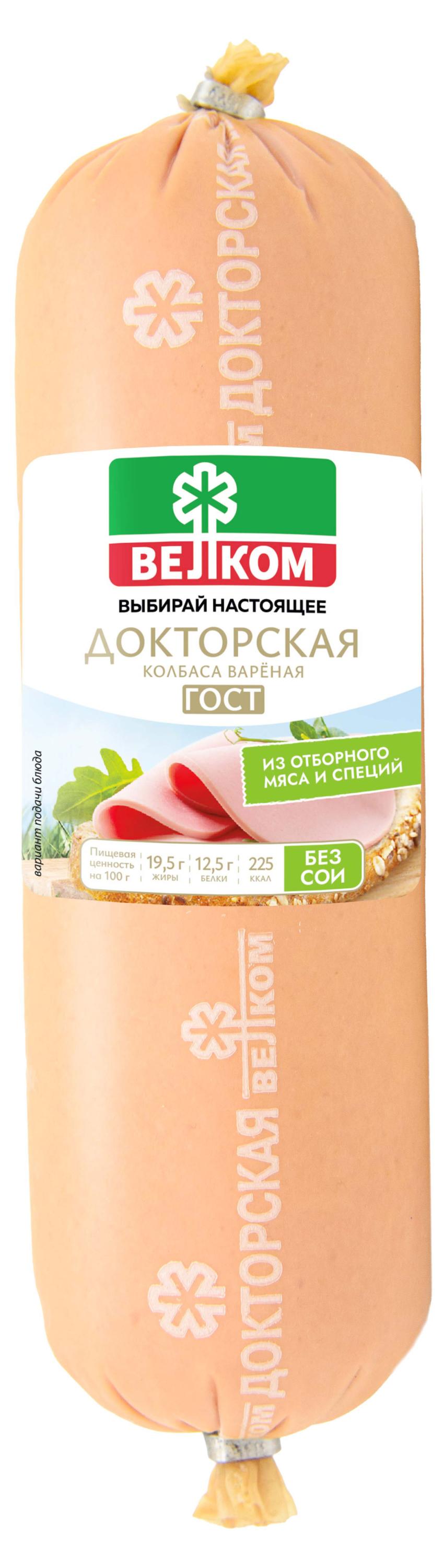 Колбаса вареная Велком Докторская из отборного мяса свинины и говядины без сои ГОСТ, ~ 1 кг