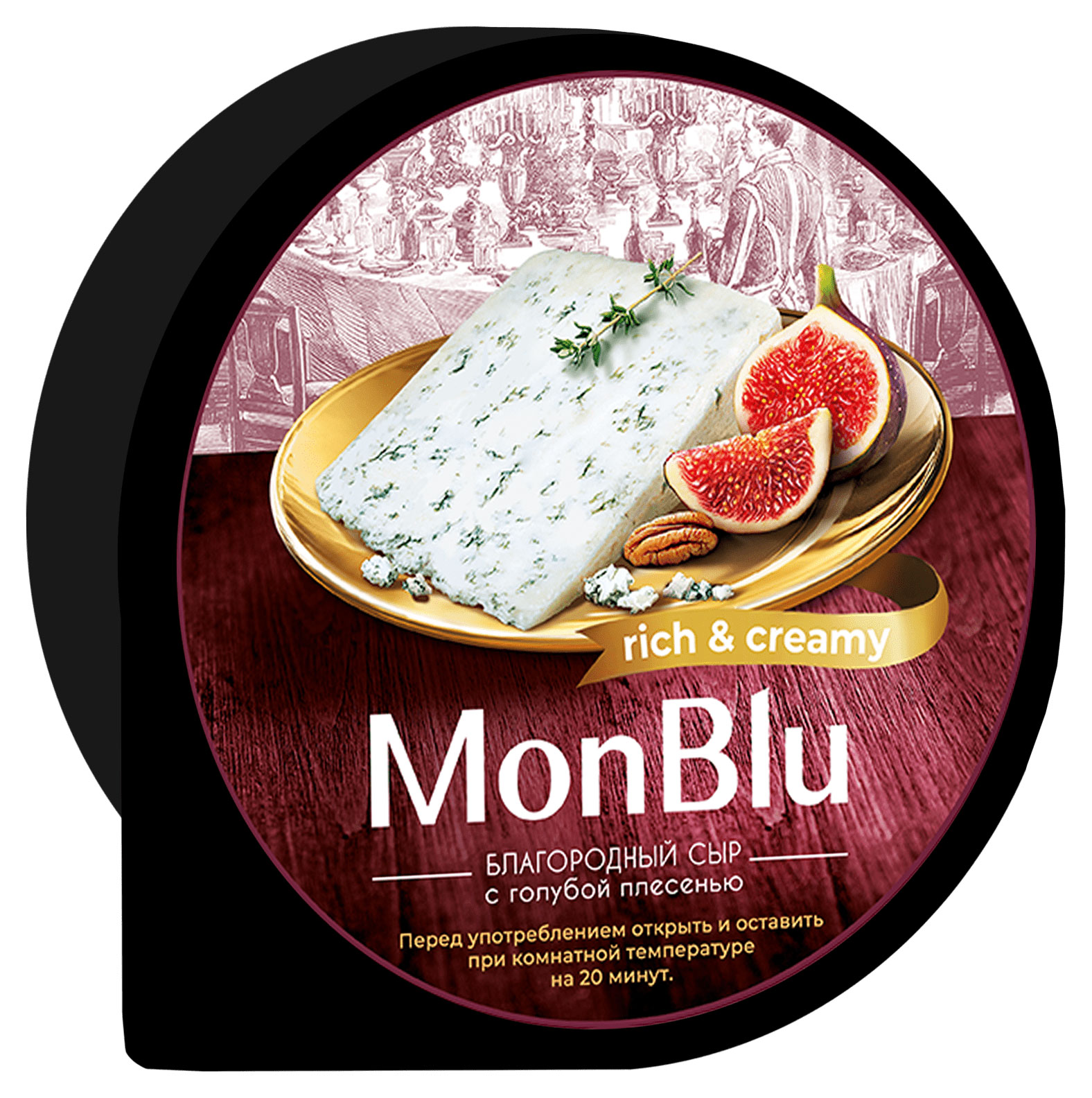 Сыр с голубой благородной плесенью Сливочный MonBlu 60% БЗМЖ, вес