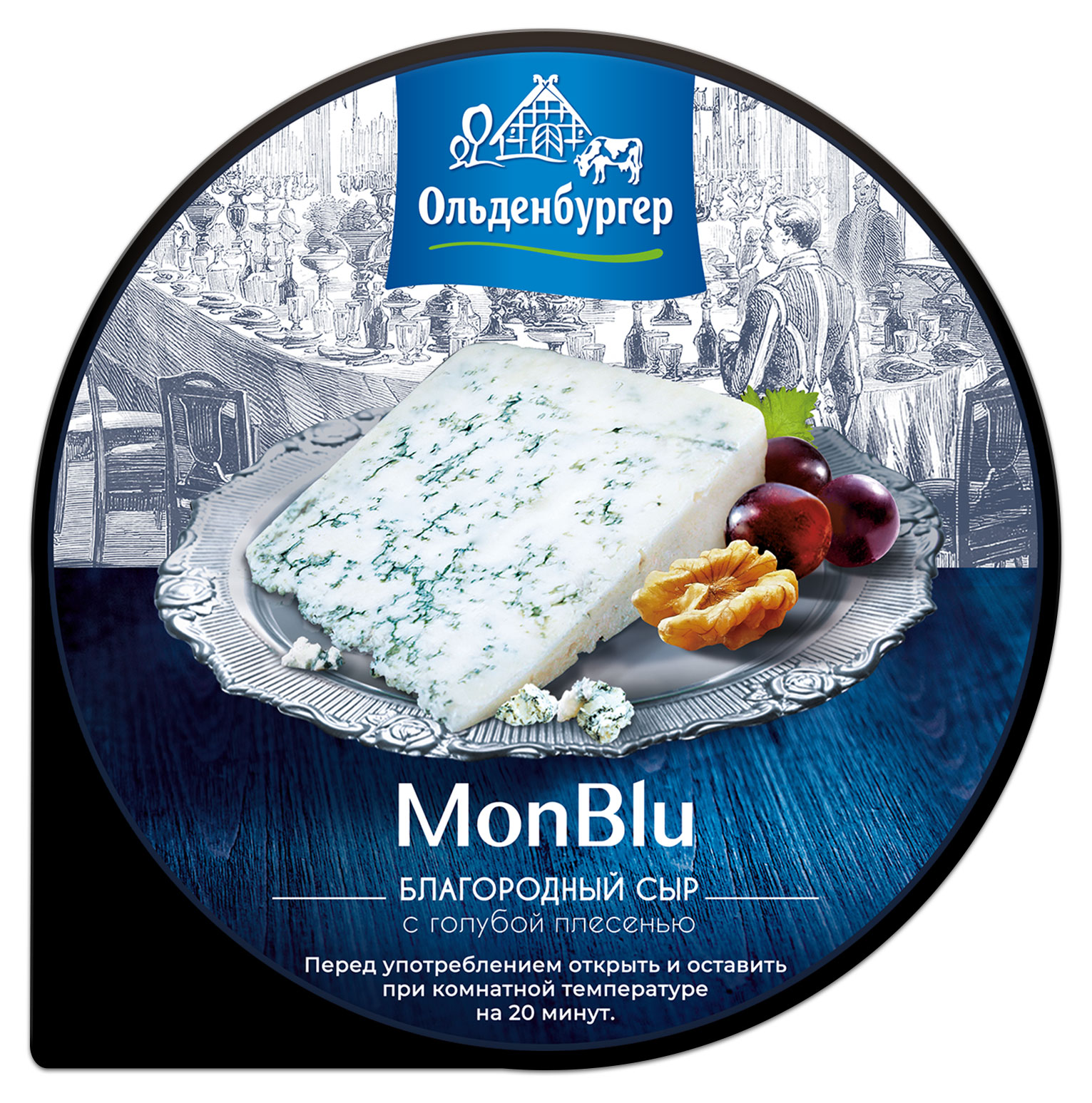 Сыр мягкий MonBlu Ольденбургер с благородной голубой плесенью 50% БЗМЖ, ~ 200 г