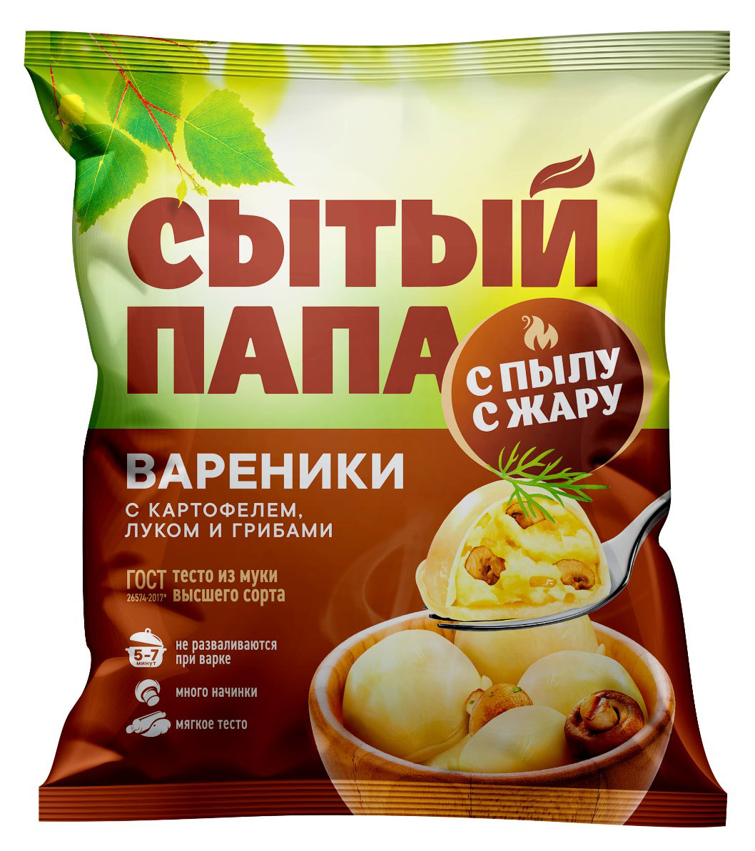 Вареники сытные Сытый папа с картофелем, луком и грибами ГОСТ, 450 г