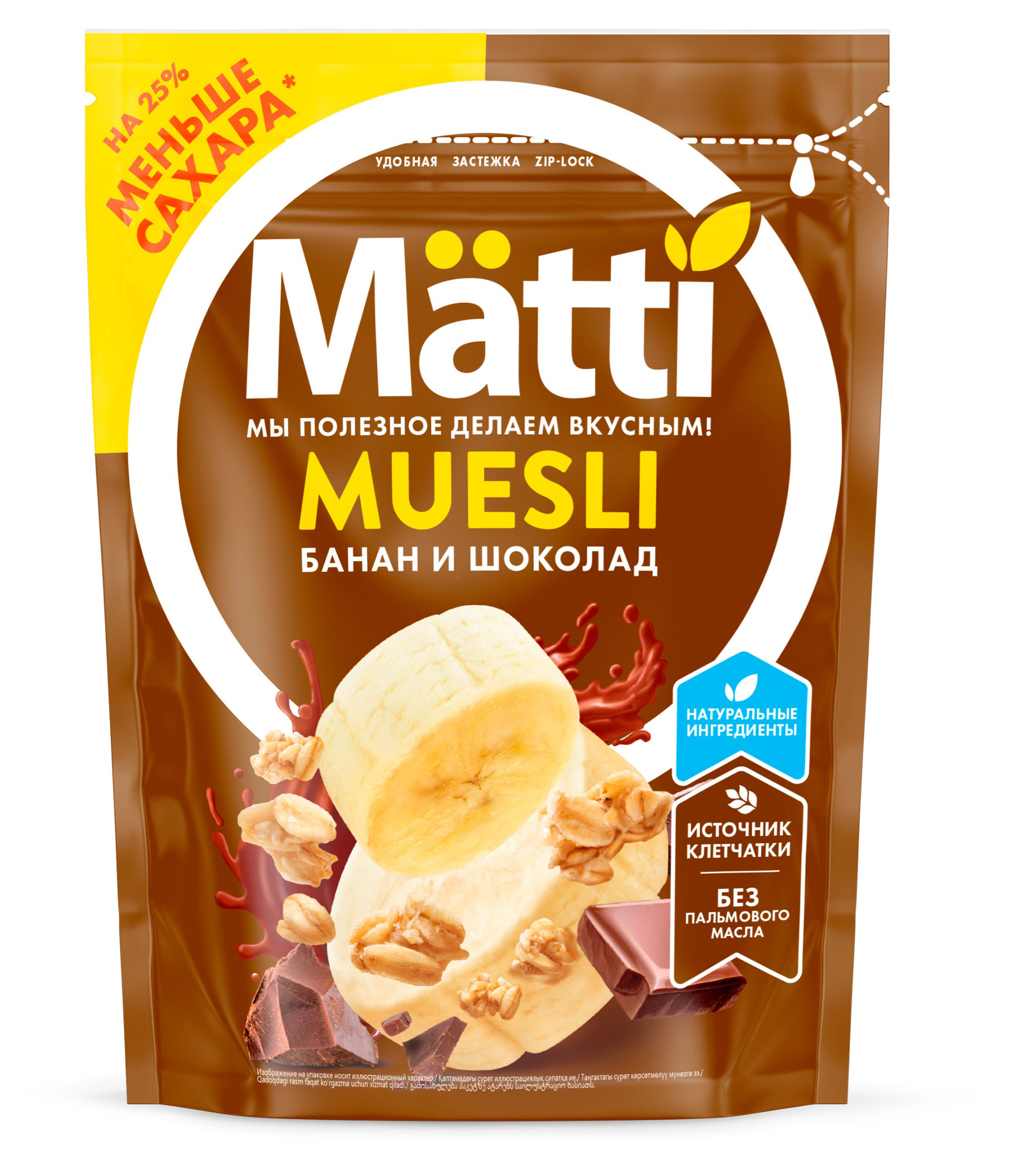Мюсли Matti банан и шоколад, 250 г