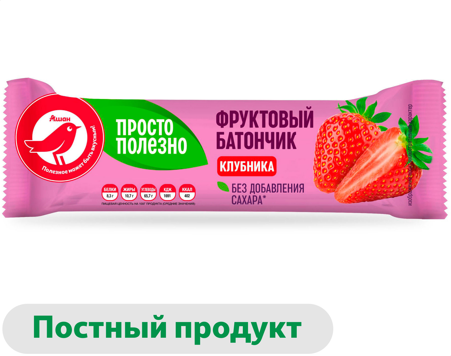 Батончик фруктовый АШАН Красная птица с клубникой, 30 г