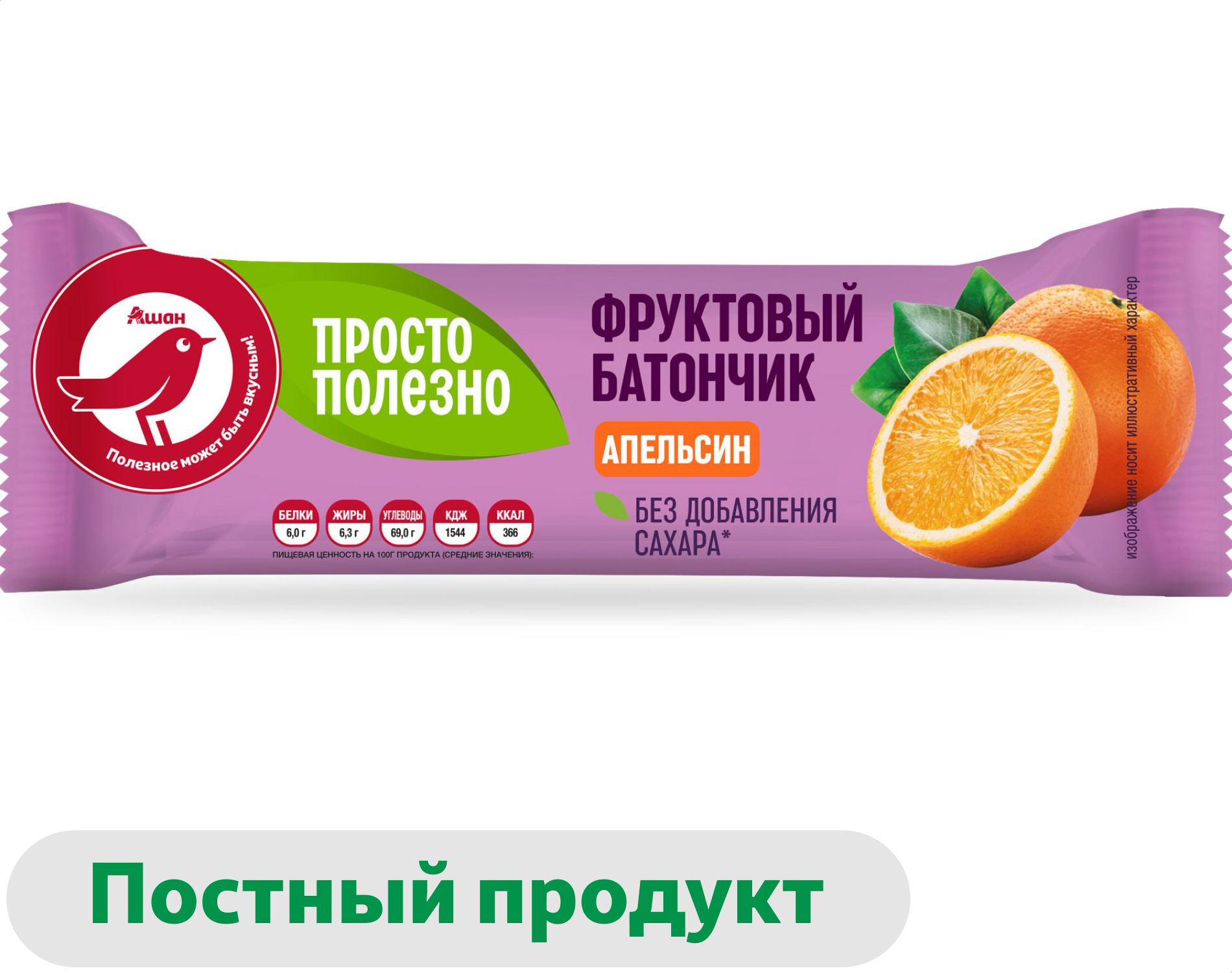 Батончик фруктовый АШАН Красная птица с апельсином, 30 г
