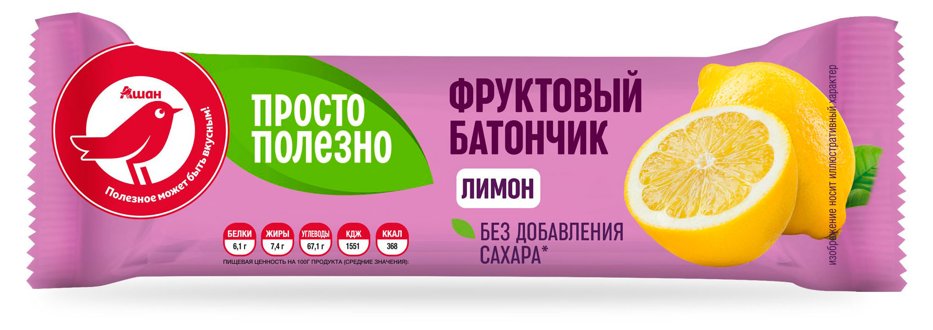 Батончик фруктовый АШАН Красная птица с лимоном, 30 г