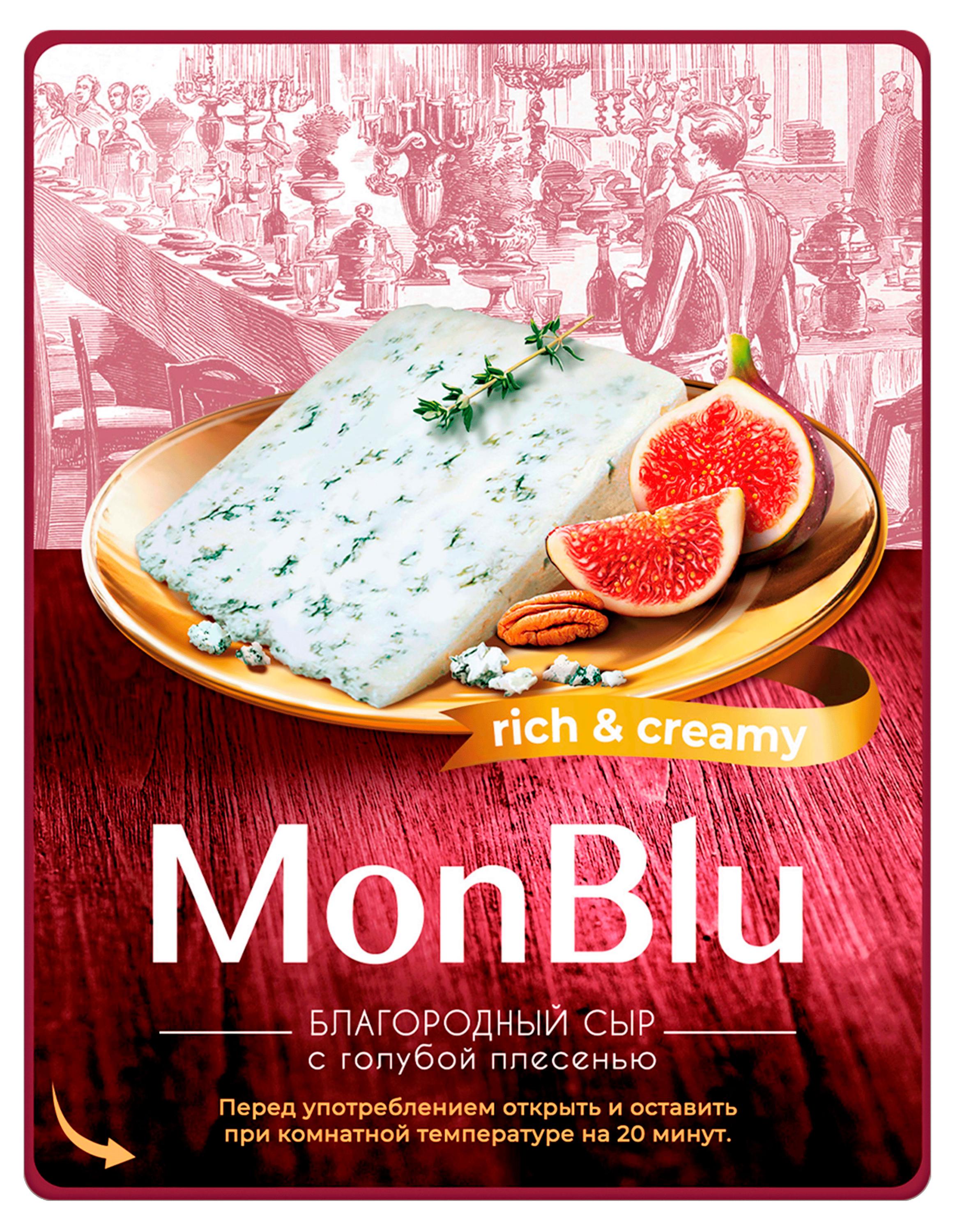 Сыр сливочный MonBlu с благородной голубой плесенью 60% БЗМЖ, 100 г
