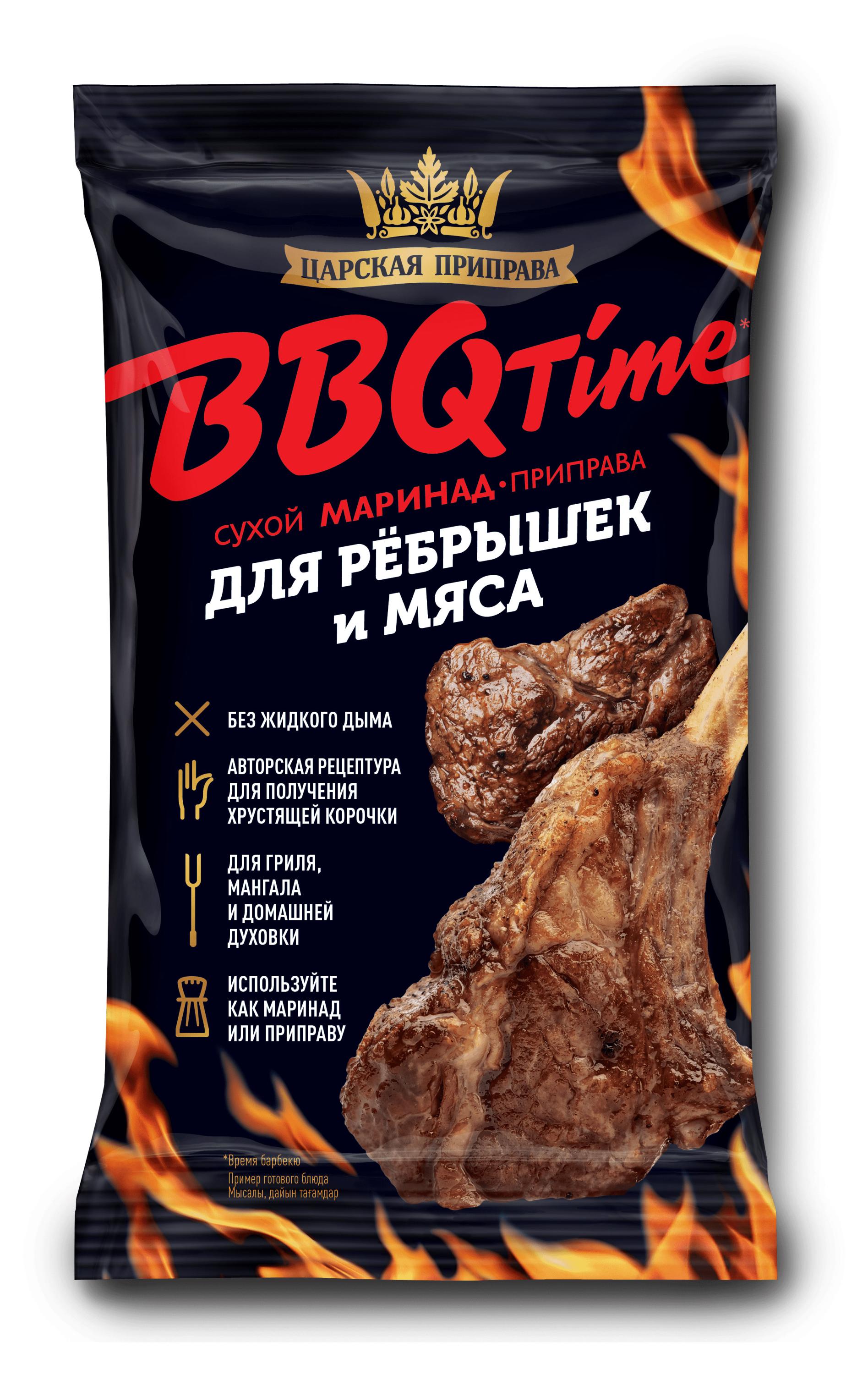 Маринад для ребрышек Царская приправа BBQ, 30 г