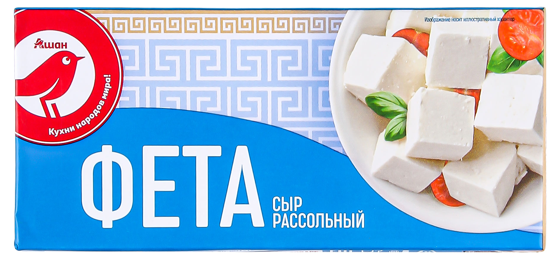 Сыр рассольный Фета АШАН Красная птица 35% БЗМЖ, 330 г
