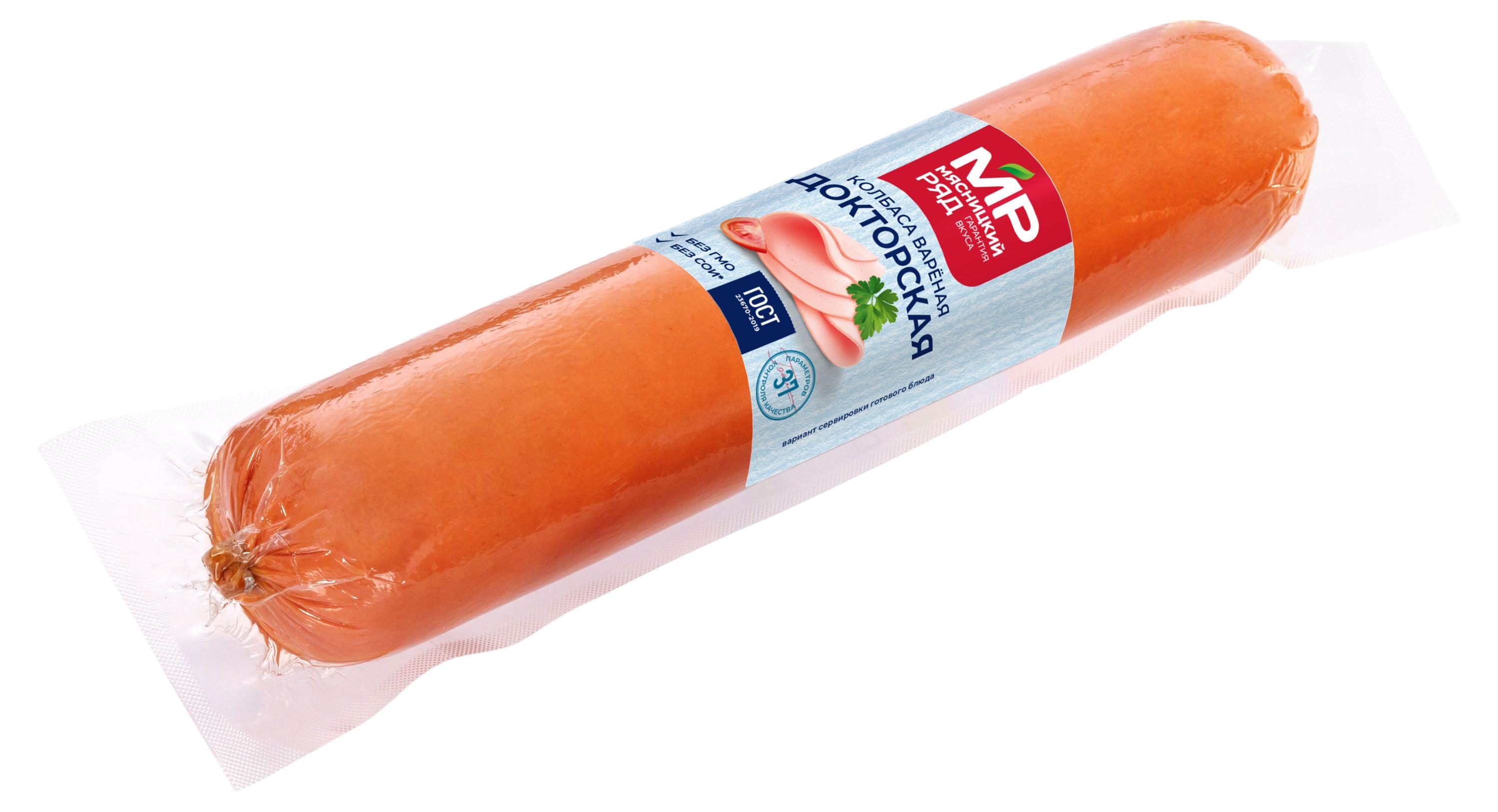 Колбаса вареная Мясницкий ряд Докторская ГОСТ, ~ 1 кг