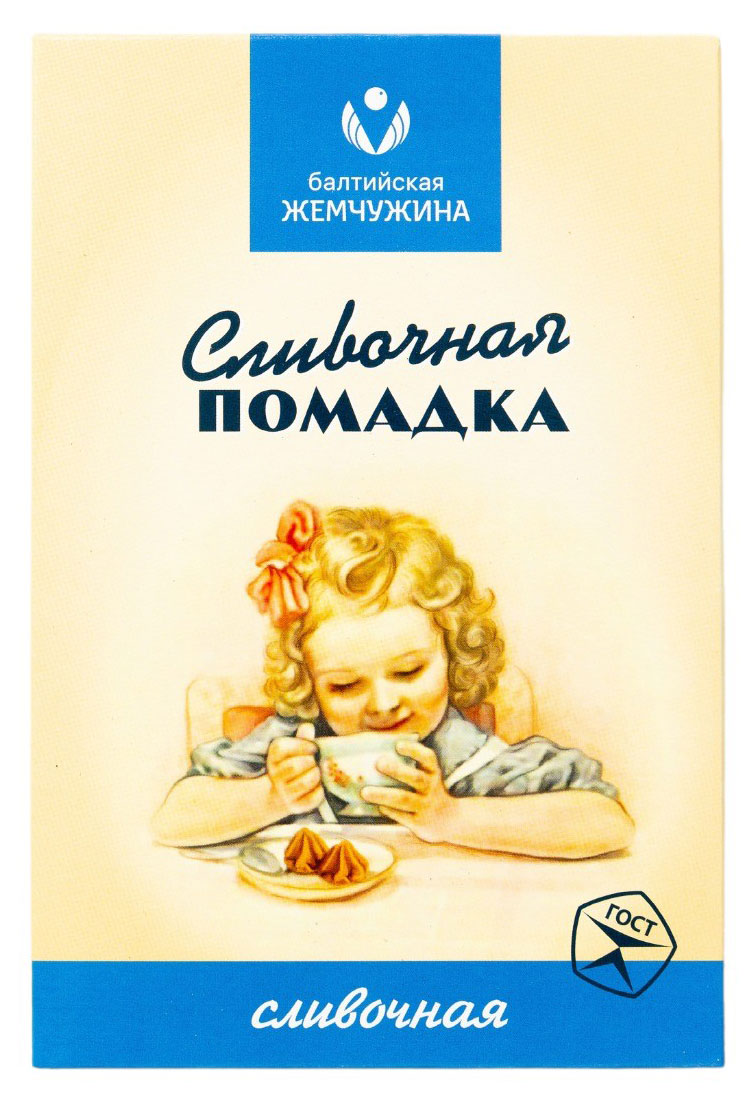Конфеты Балтийская Жемчужина Сливочная помадка, 150 г