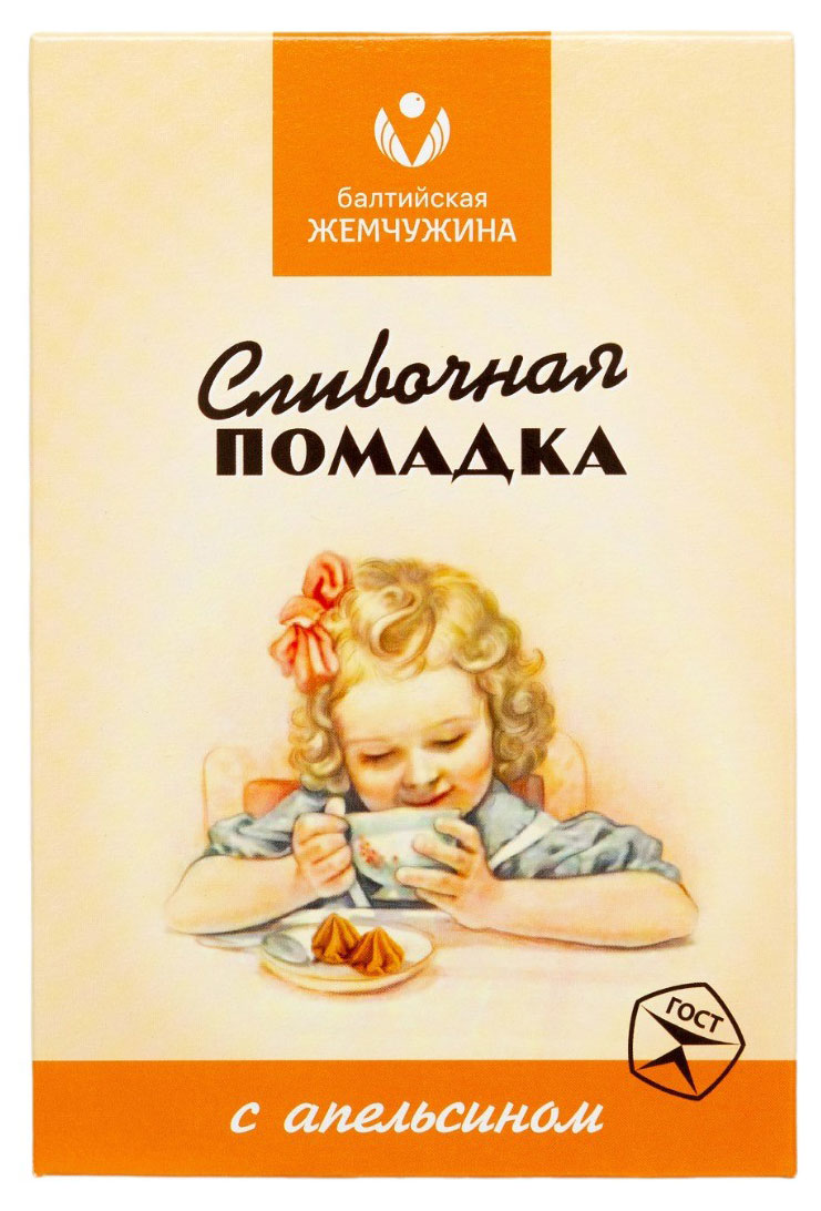 Конфеты Балтийская Жемчужина Сливочная помадка с апельсином, 150 г