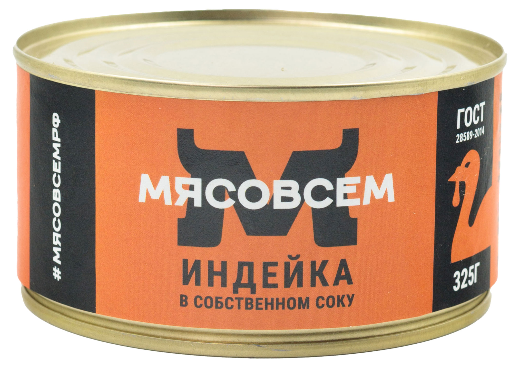 Индейка Мясовсем в собственном соку, 325 г