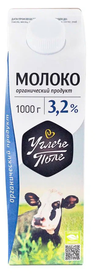 Молоко пастеризованное питьевое Углече Поле нормализованное organic 3,2% БЗМЖ охлажденное, 1 л