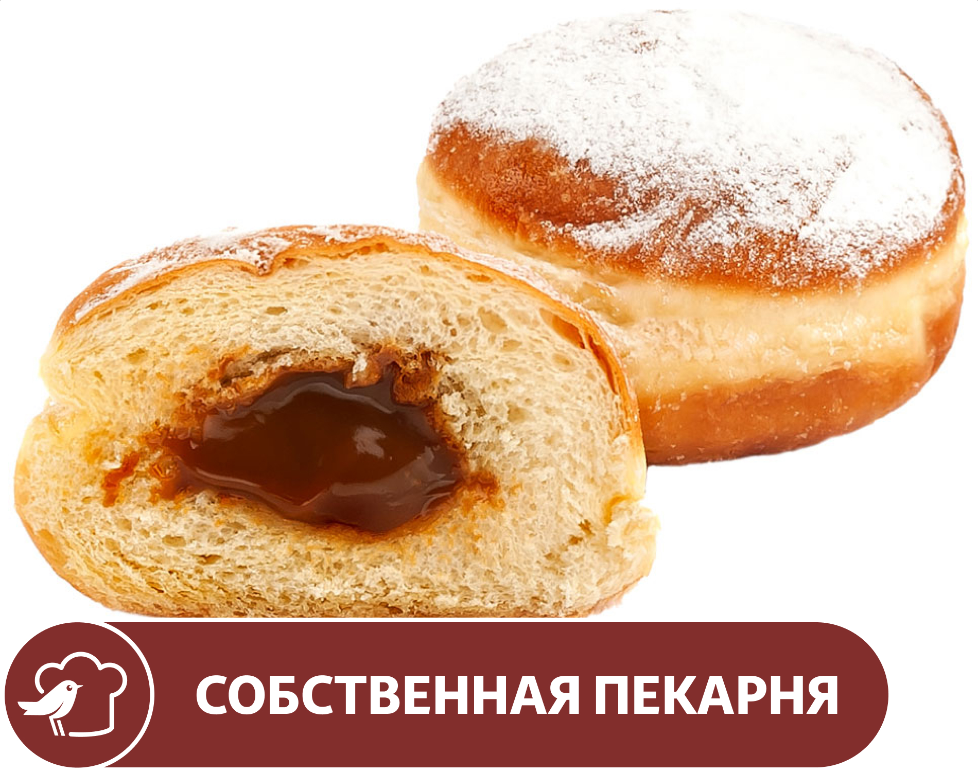 Пончик АШАН с вареной сгущенкой, 2x70 г