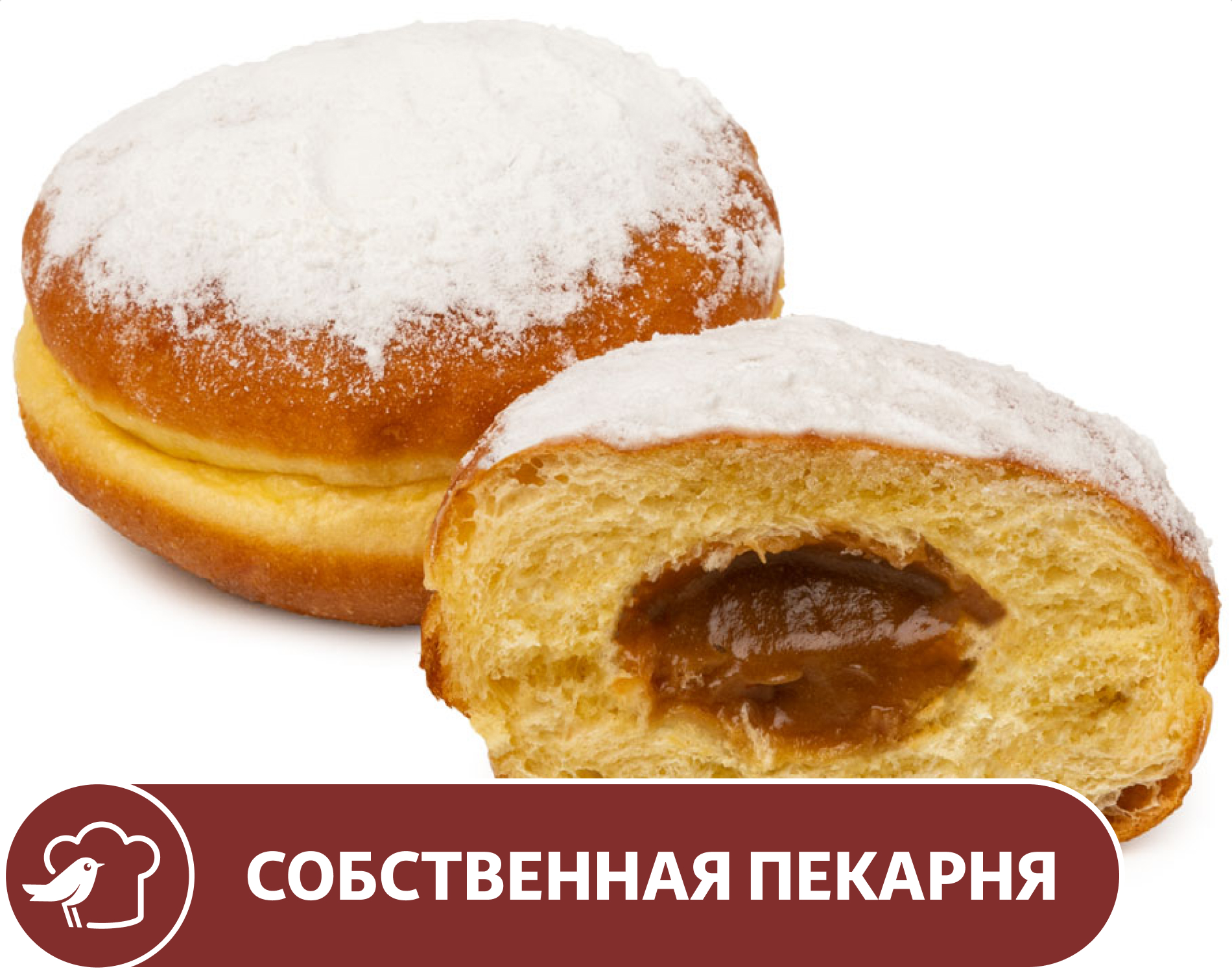 Пончик АШАН с вареной сгущенкой, 4x70 г