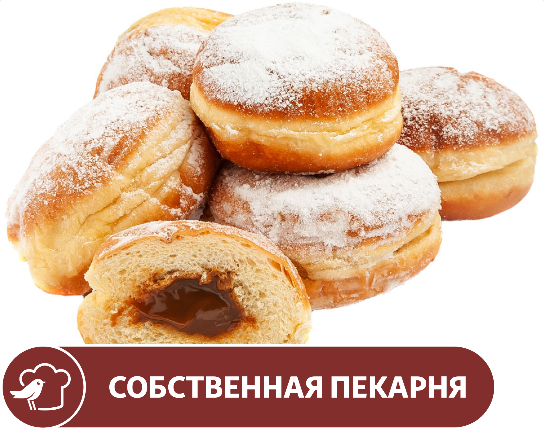 Пончик АШАН с вареной сгущенкой, 6x70 г