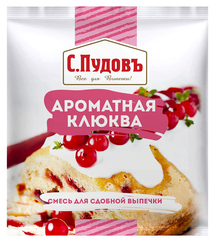 Смесь для сдобной выпечки С.Пудовъ Ароматная клюква, 50 г
