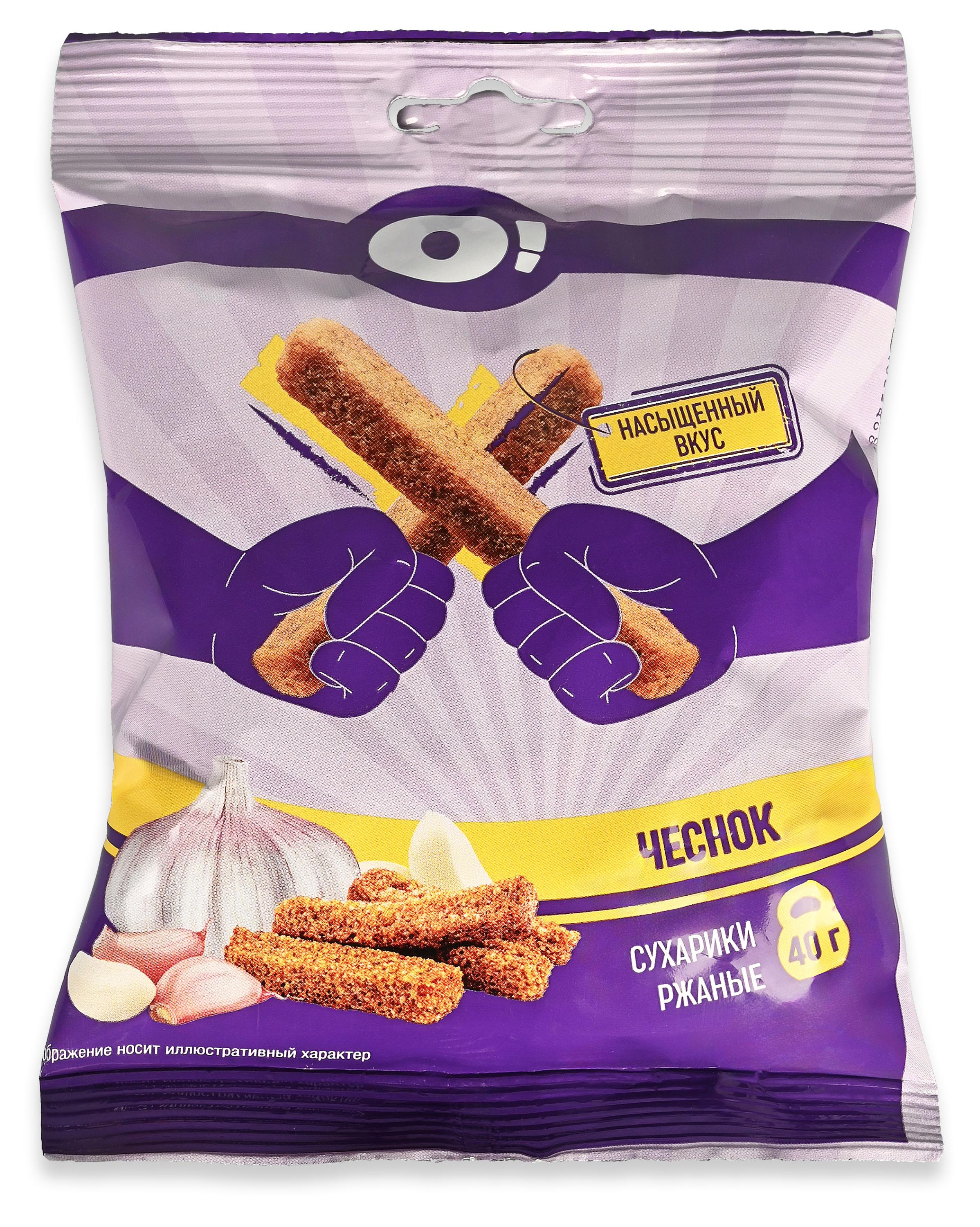 Сухарики ржано-пшеничные О! с чесноком, 40 г