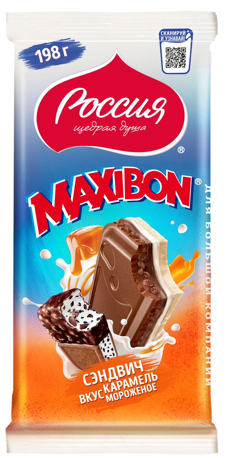 Шоколад молочный и белый Россия - Щедрая душа! Maxibon Сэндвич со вкусом карамели и мороженого, 198 г