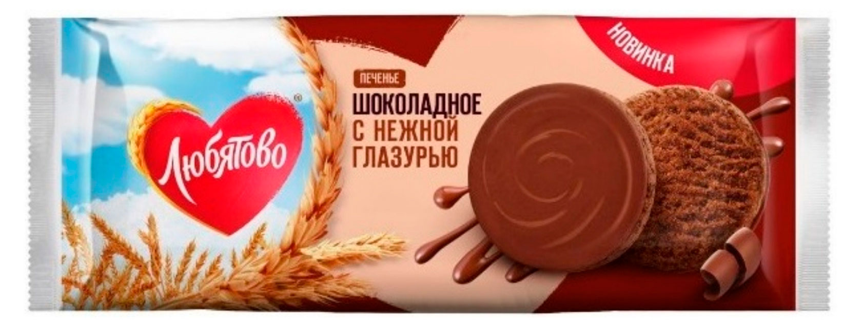 Печенье сдобное Любятово Шоколадное с нежной глазурью, 197 г