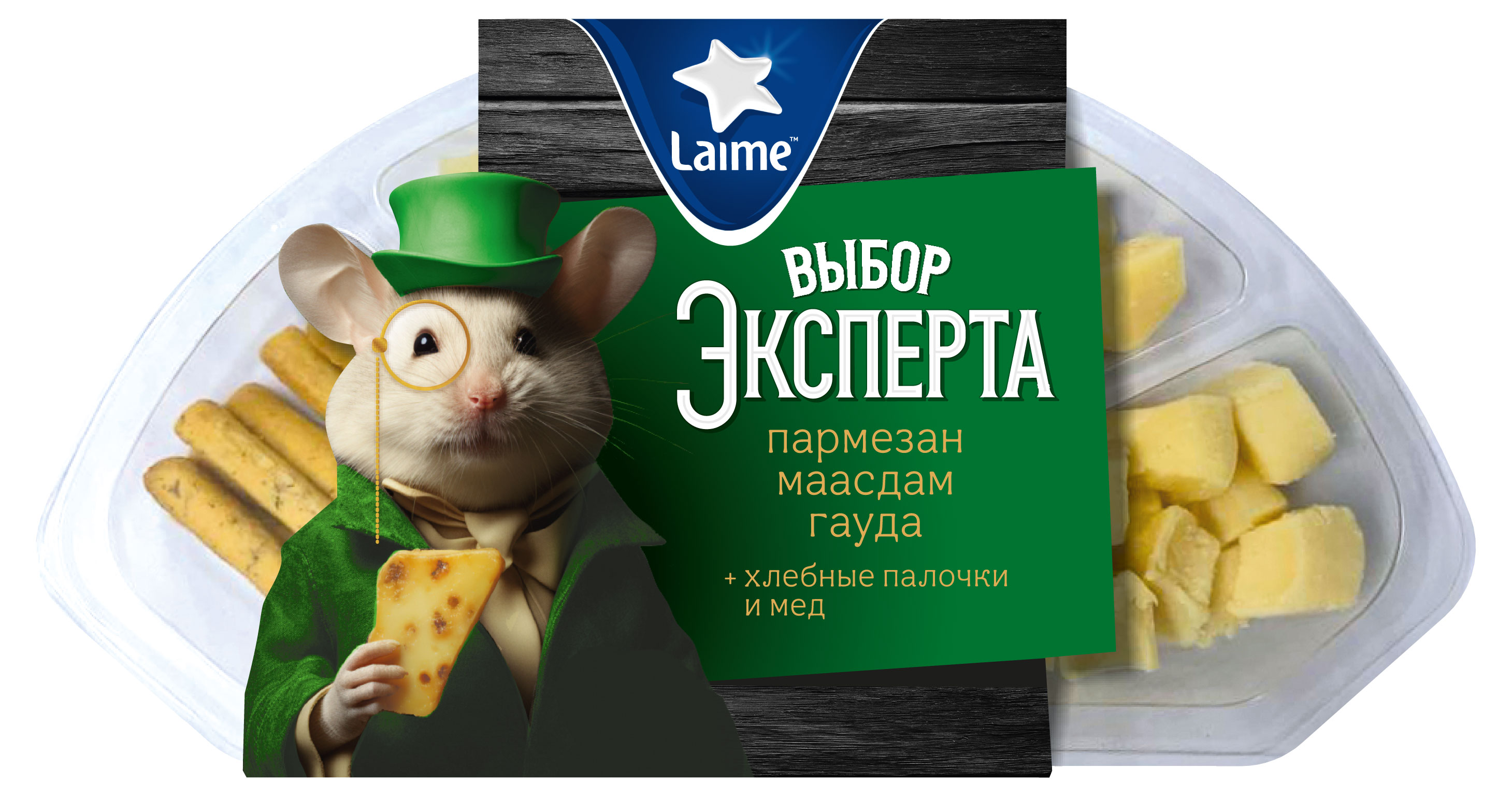 Сырная десертная тарелка Laime Выбор эксперта 1 Пармезан Маасдам Гауда с хлебными палочками и медом кубики набор, 110 г