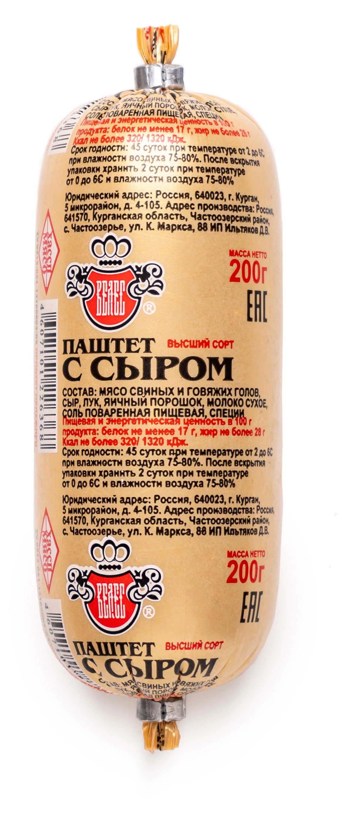 Паштет Велес с сыром охлажденный, 200 г